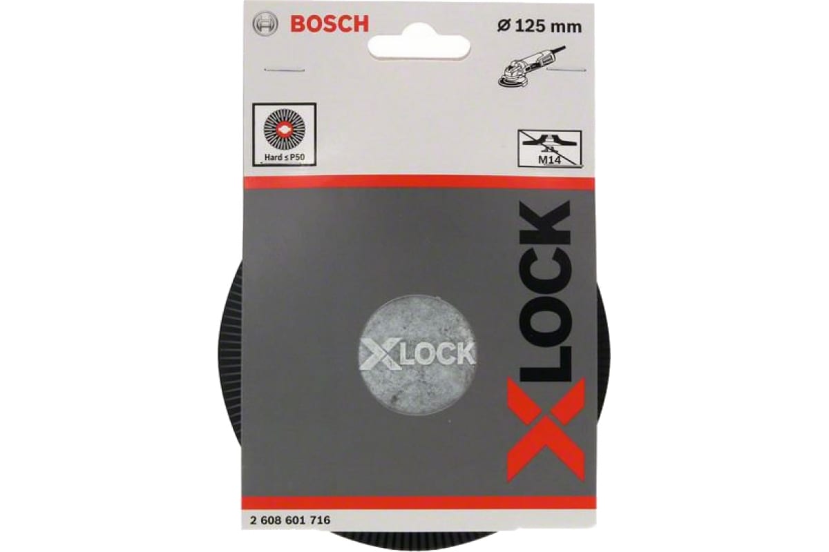 Опорная тарелка X-LOCK с зажимом Ø125мм, жесткая, BOSCH
