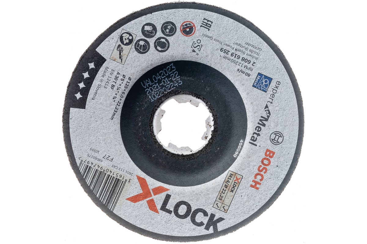 Круг шлифовальный по металлу X-LOCK Ø125х6х22мм, вогнутый, Expert for Metal, BOSCH