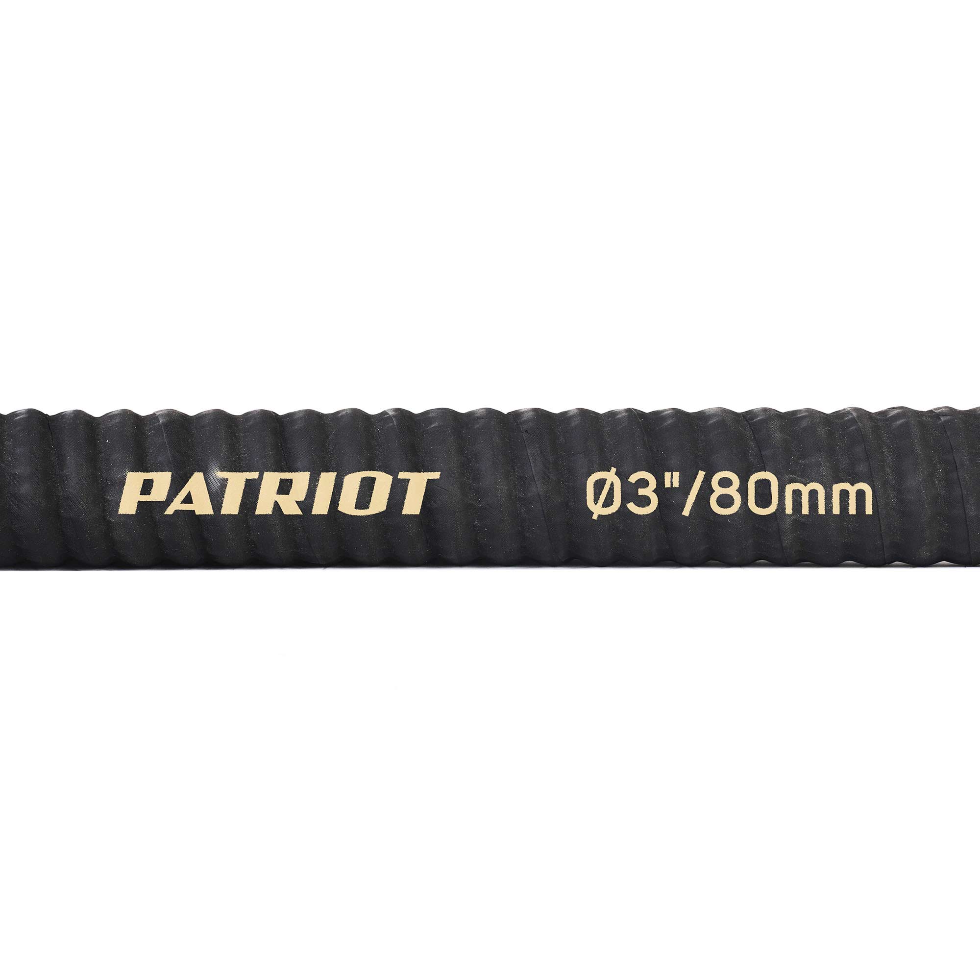 Рукав всасывающий SRh-30, Ø80мм, 4м (цена за 4м) PATRIOT