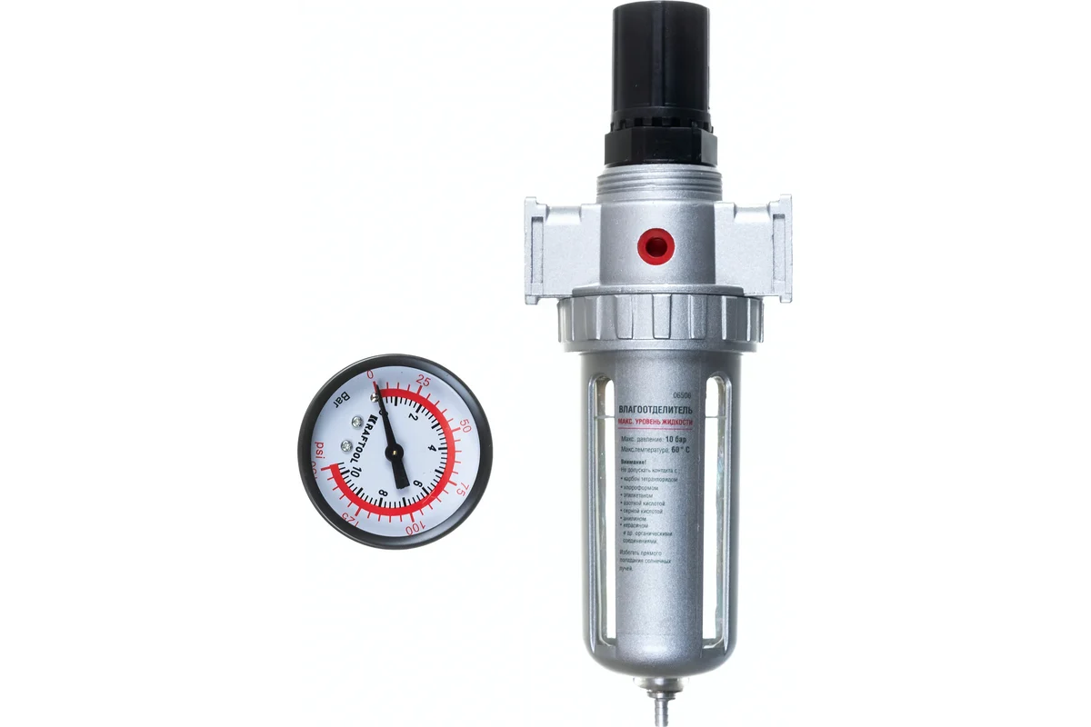 Набор аксессуаров для пневмосистем: манометр + влагоотделитель KRAFTOOL "INDUSTRIE QUALITAT"