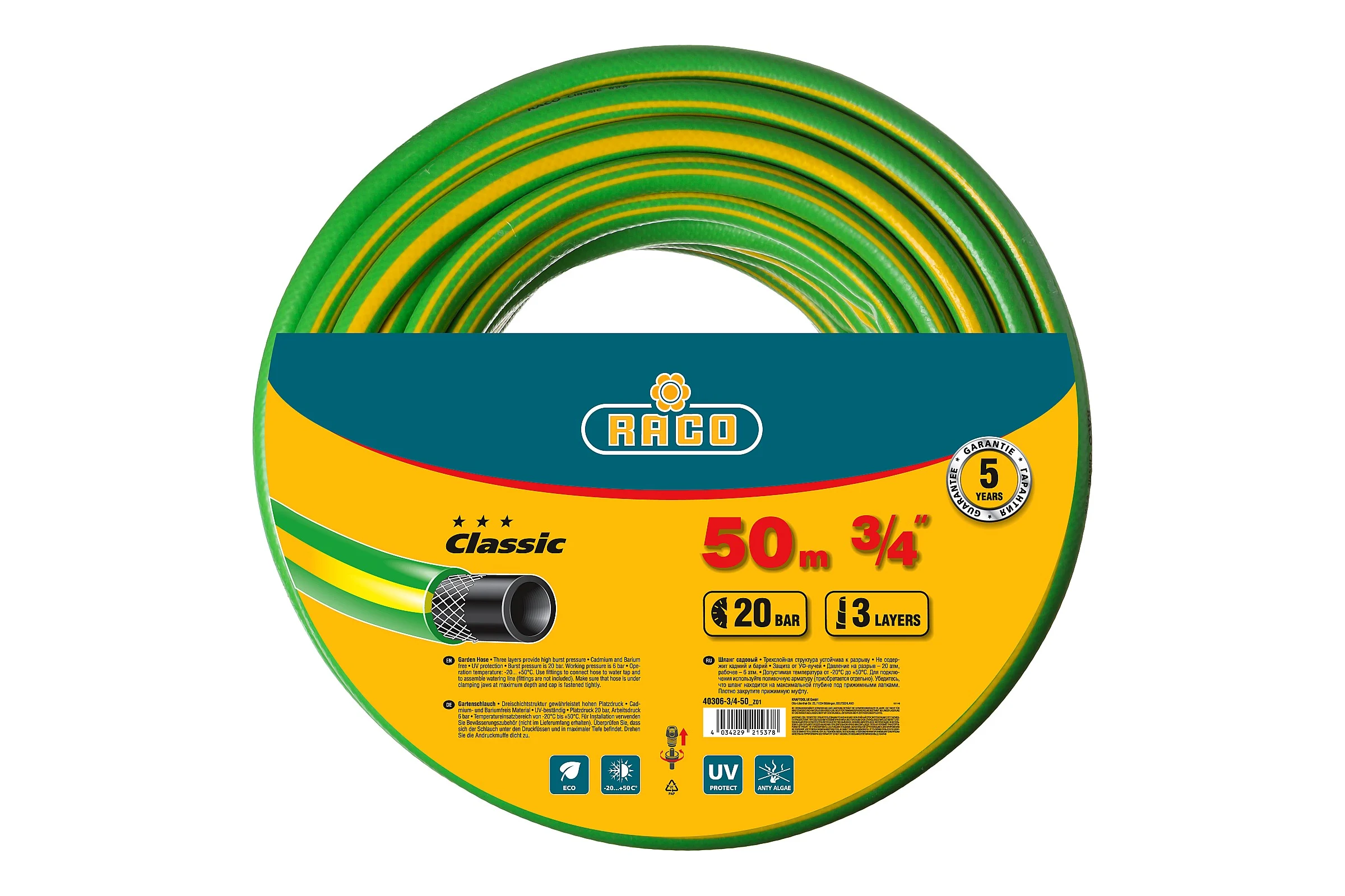 Шланг поливочный 3/4"х50м RACO "CLASSIC", 20атм., армированный, 3-х слойный