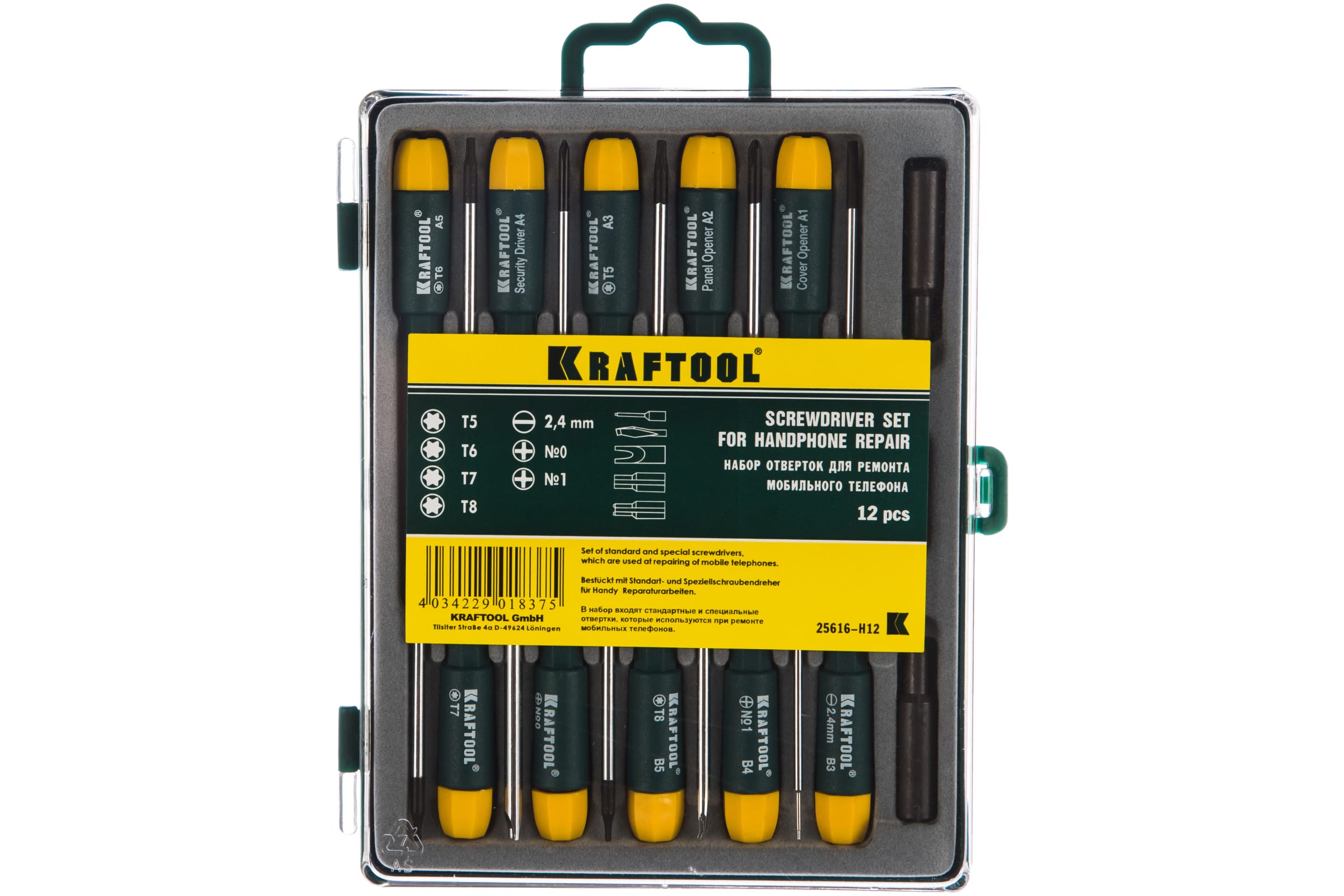 Набор отвёрток KRAFTOOL для ремонта мобильных телефонов, в боксе, 12 предметов