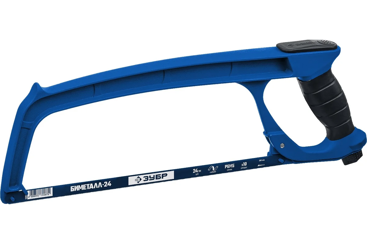Ножовка ЗУБР "Эксперт" по металлу 300мм, цельнометалл.обрезиненная ручка, биметаллическое полотно