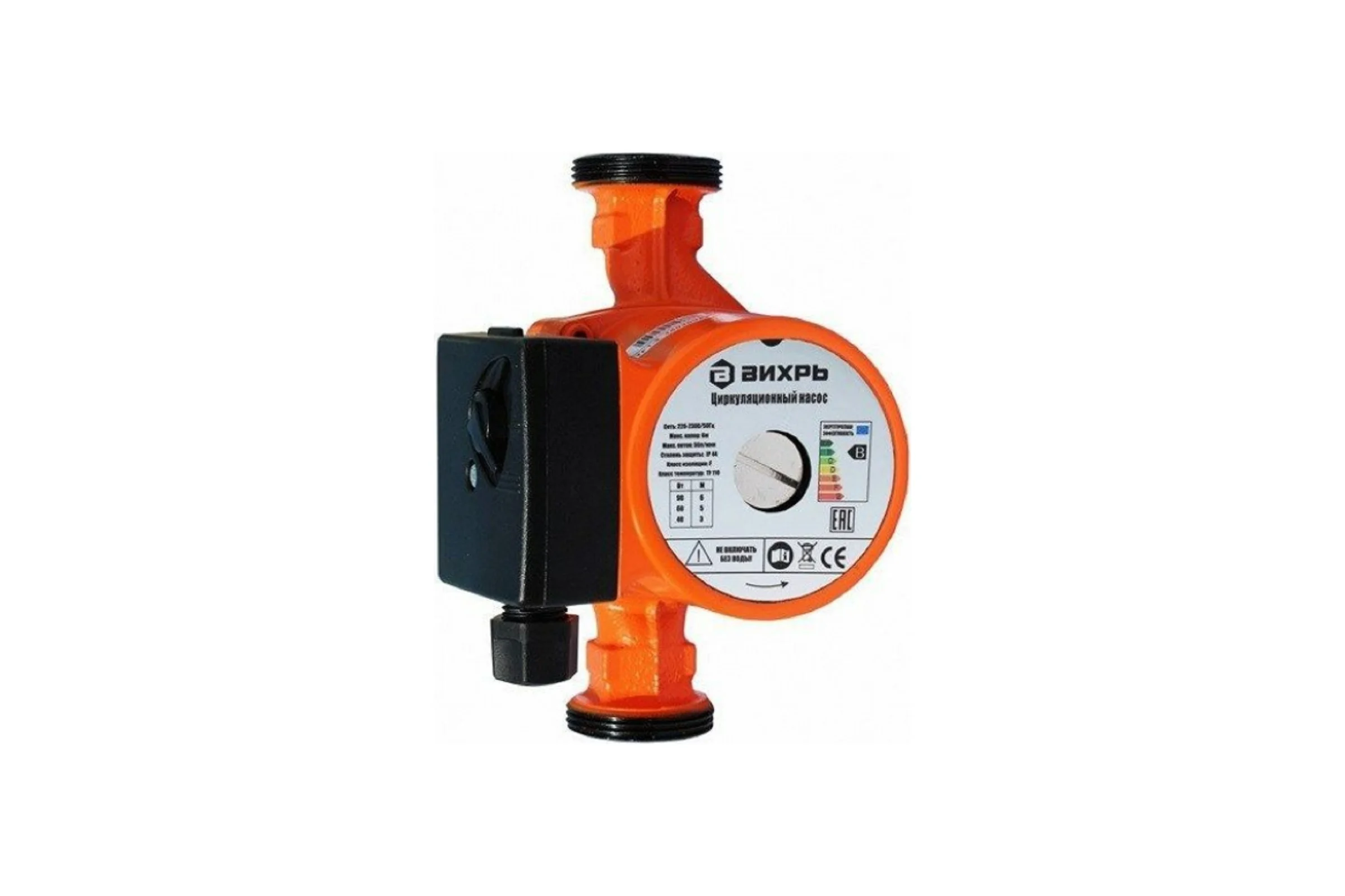 Насос циркуляционный ЦН-25-8 ПРОФ (245Вт, 10бар, 130л/мин, высота подъёма 8м, крепление 1") ВИХРЬ