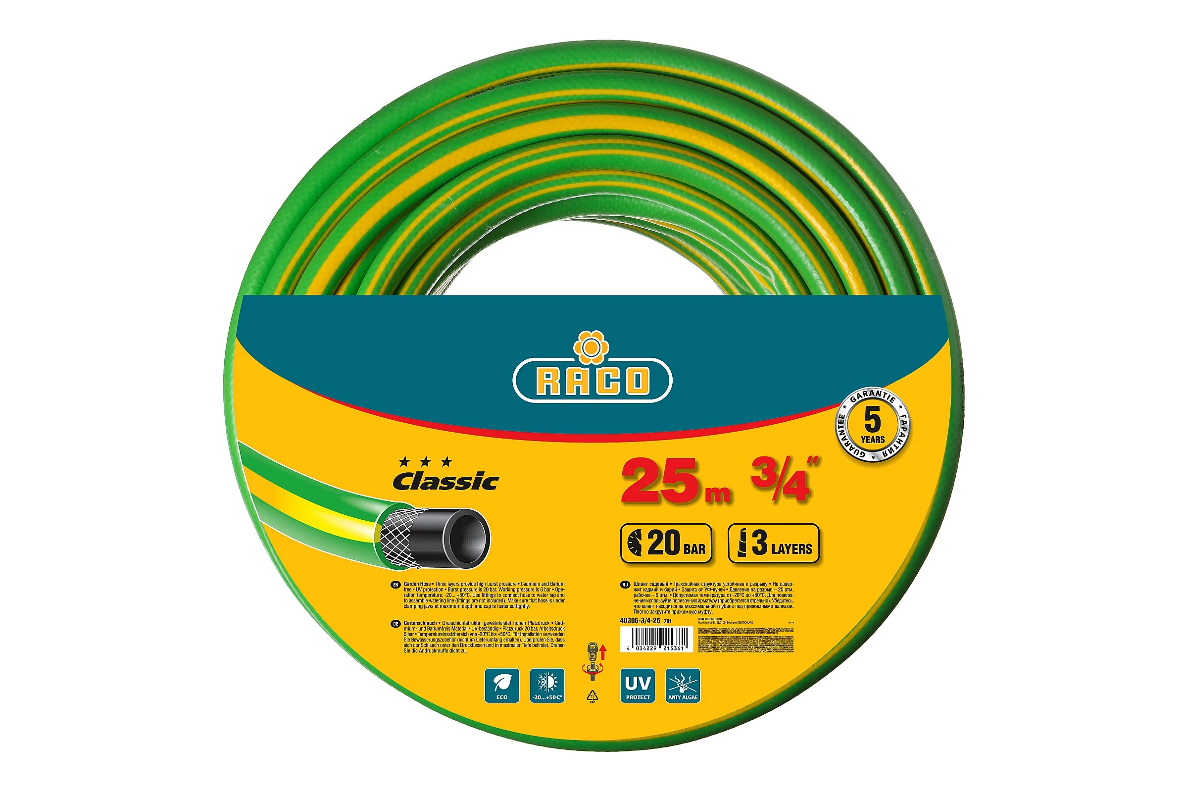 Шланг поливочный 3/4"х25м RACO "CLASSIC", 20атм., армированный, 3-х слойный