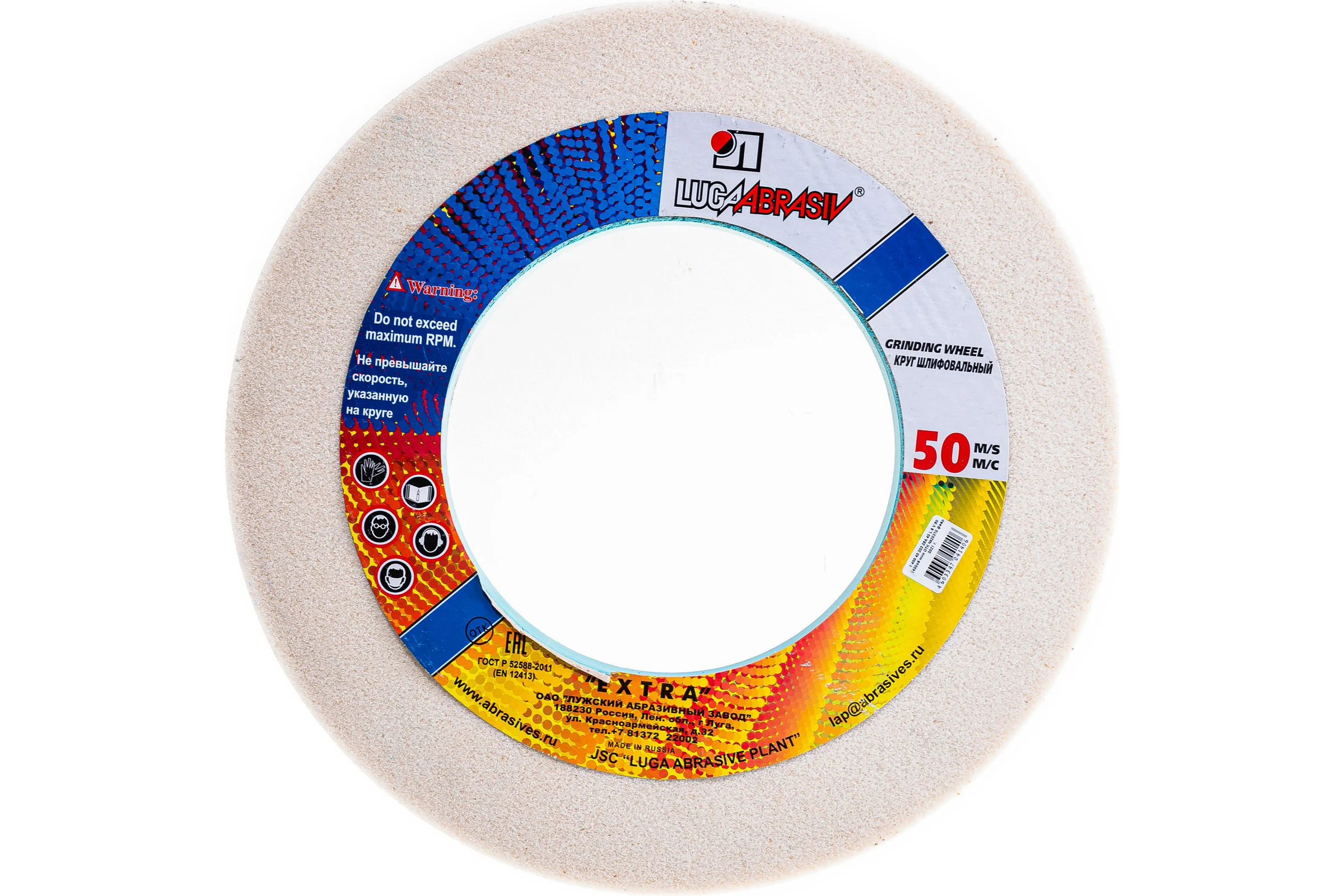 Круг шлифовальный 400х40х203мм 25А 40 на керамической связке ЛУГА