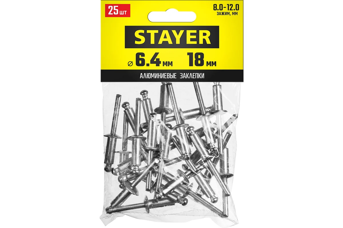 Заклёпки алюминиевые Pro-FIX, 6,4х18мм, 25шт, STAYER Professional
