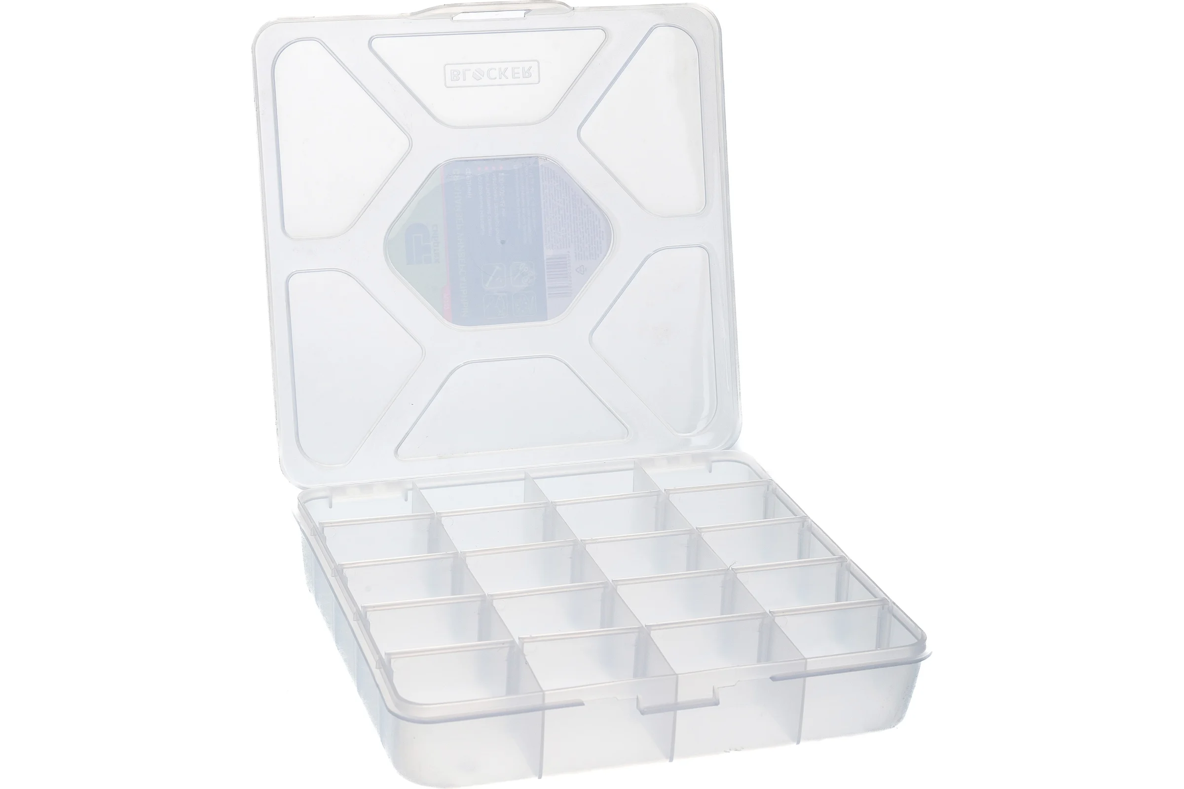 Органайзер универсальный средний 200х200х45мм, прозрачный матовый СИБРТЕХ