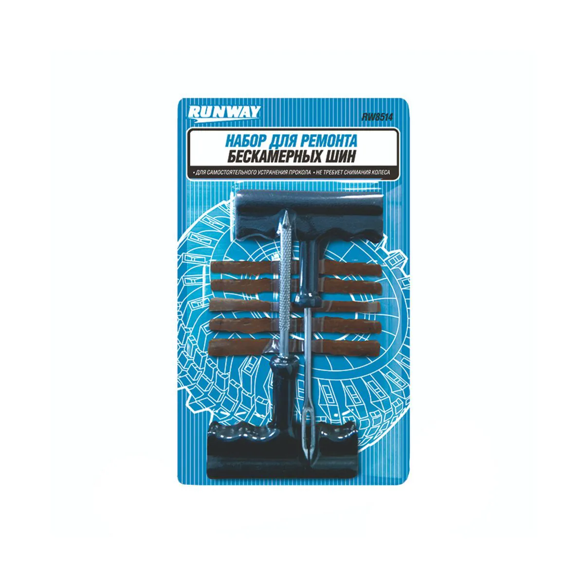 Набор для ремонта бескамерных шин RUNWAY