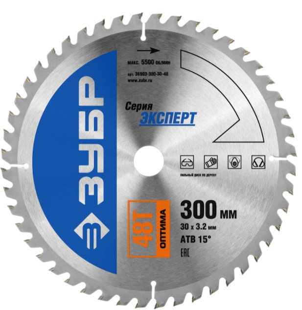 Диск пильный тв.спл. ЗУБР "Эксперт" 300х30мм, 48T "Оптимальный рез" по дереву