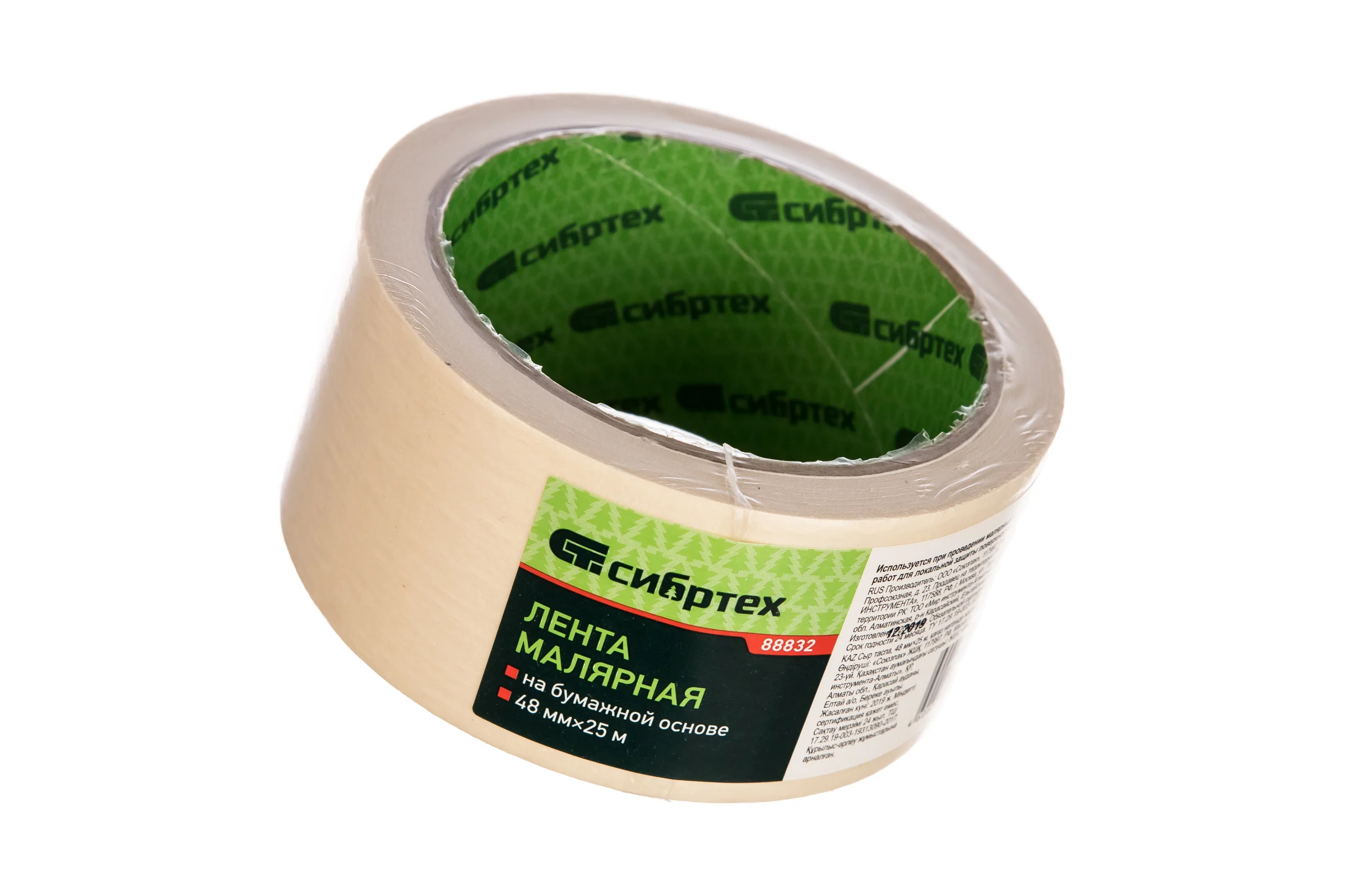 Лента малярная 48ммх25м, на бумажной основе СИБРТЕХ