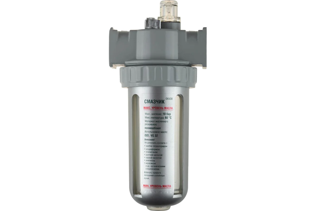 Смазчик KRAFTOOL "INDUSTRIE QUALITAT"