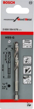 Сверло центрирующее HSS-G для биметаллических коронок BOSCH