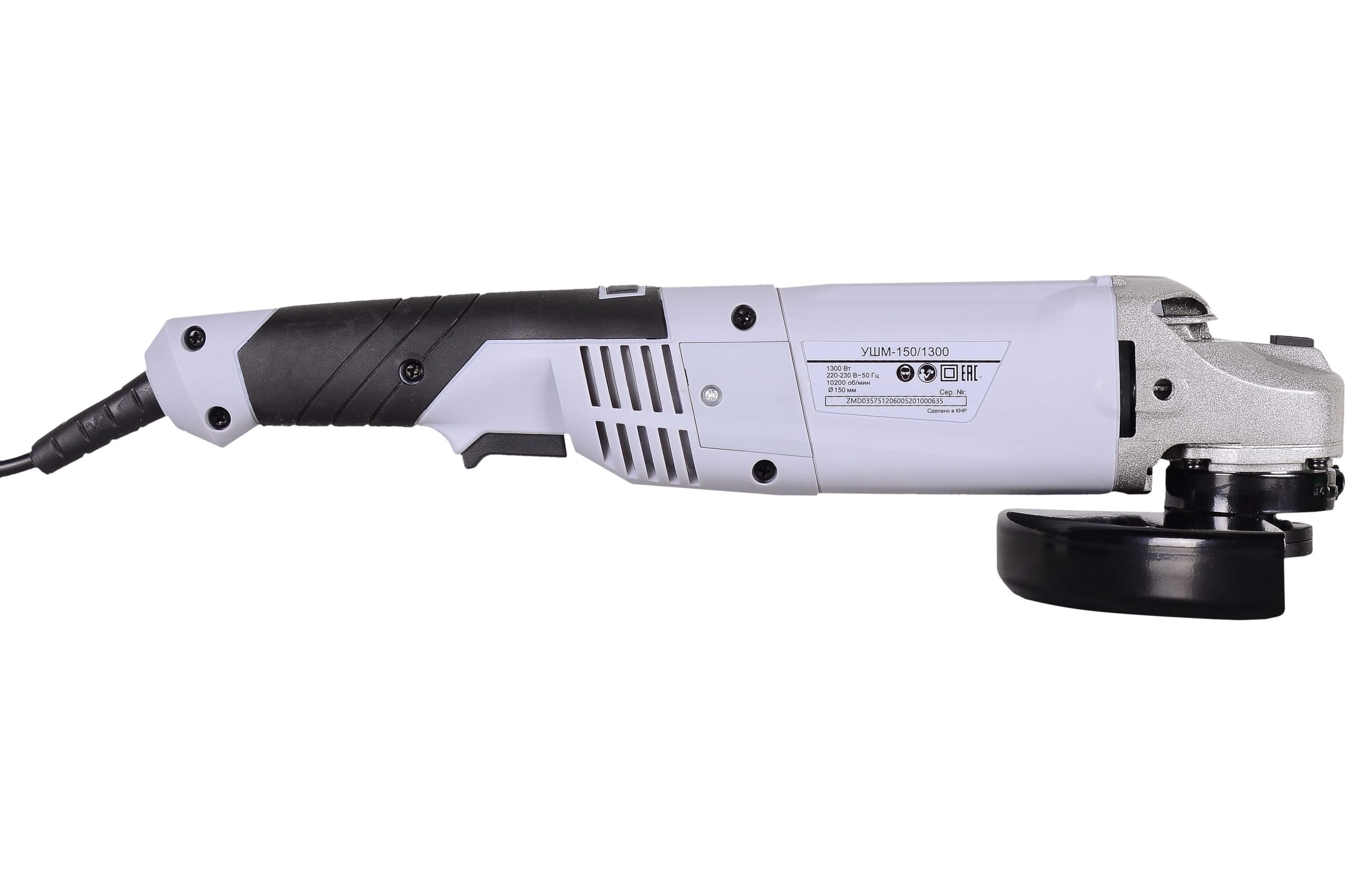 УШМ-150/1300 (1300Вт, Ø150мм) РЕСАНТА