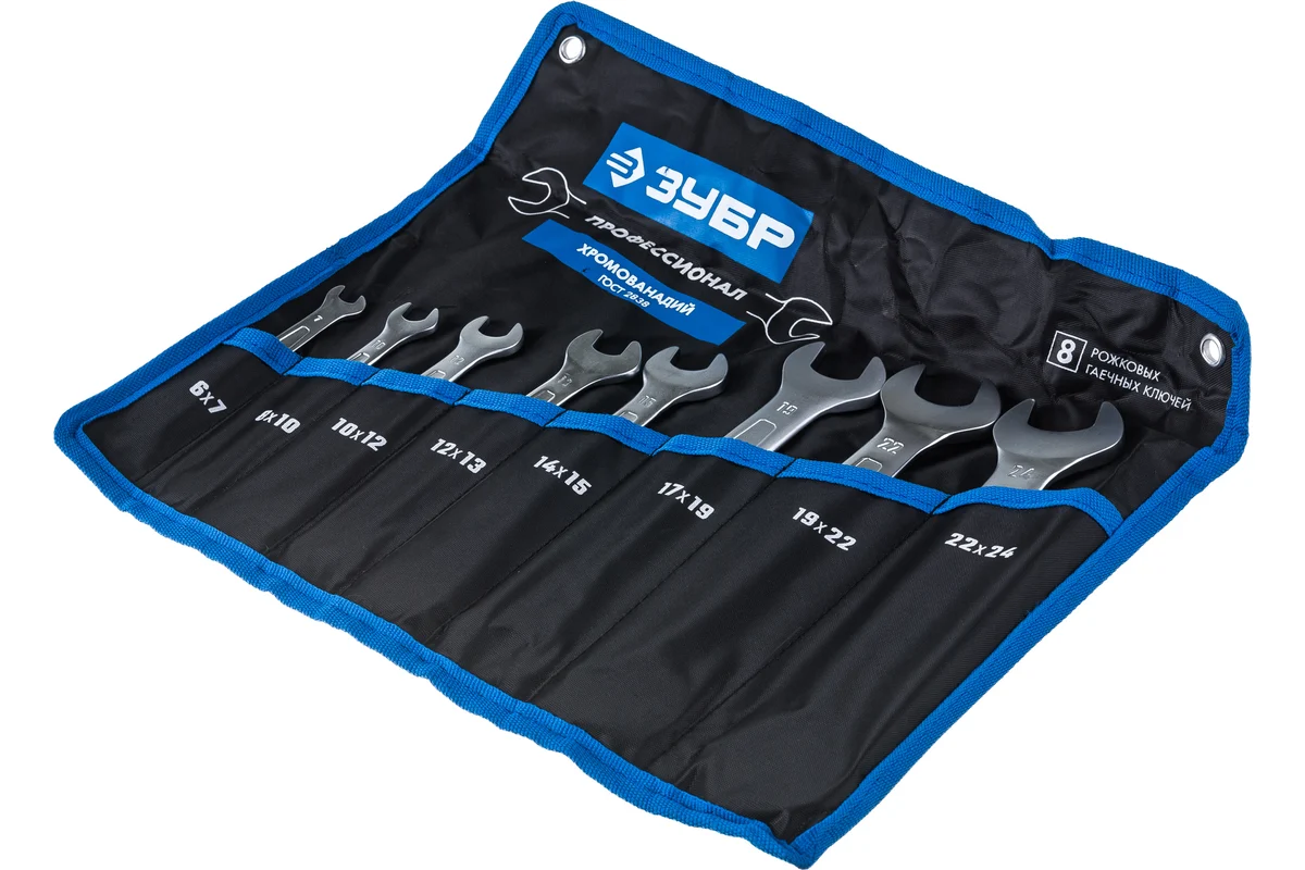 Набор ключей рожковых ЗУБР "МАСТЕР" 8шт, 6-24мм, Cr-V сталь, хромированные