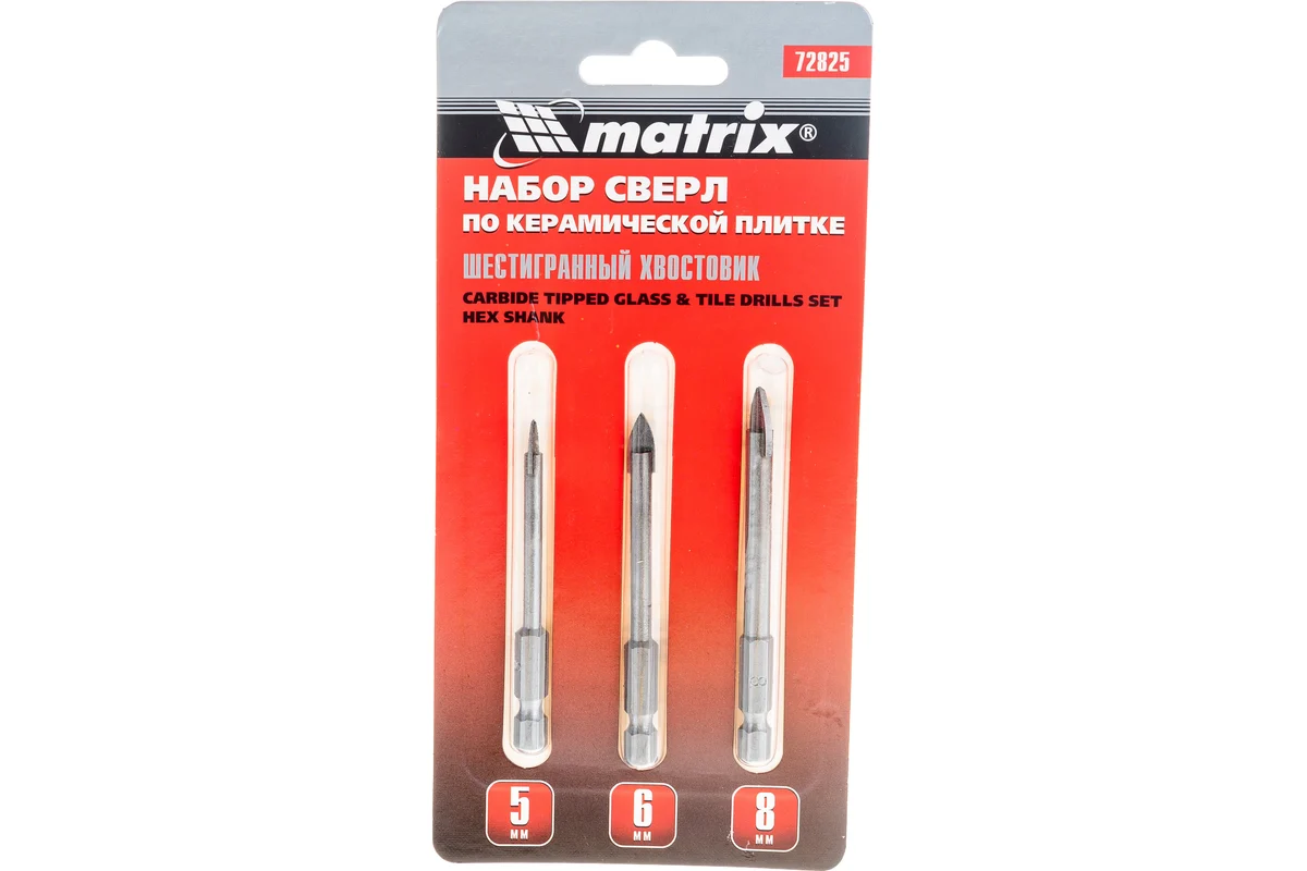 Набор свёрел по керамической плитке 3шт, шестигранный хвостовик MATRIX