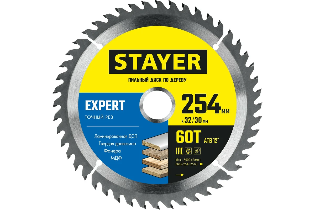 Диск пильный тв.спл. 254х32/30мм, 60T по дереву Stayer Expert