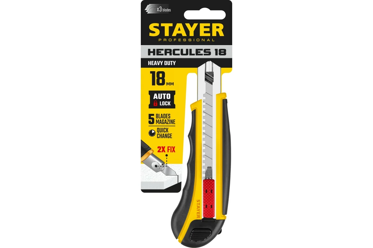 Нож STAYER с автозаменой и автостопом с доп. фиксатором HERCULES-18, 3 сегмент. лезвия 18мм