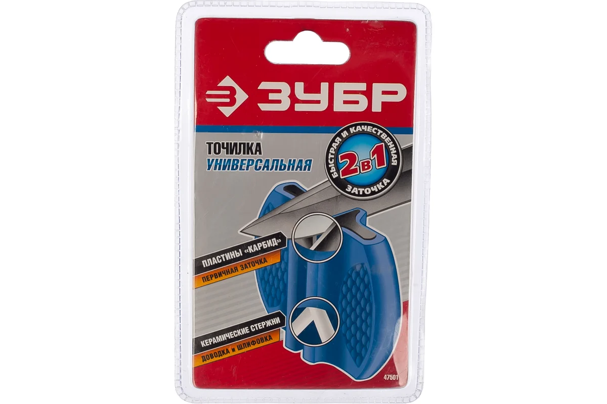 Точилка универсальная "2 в 1" ЗУБР "Мастер"