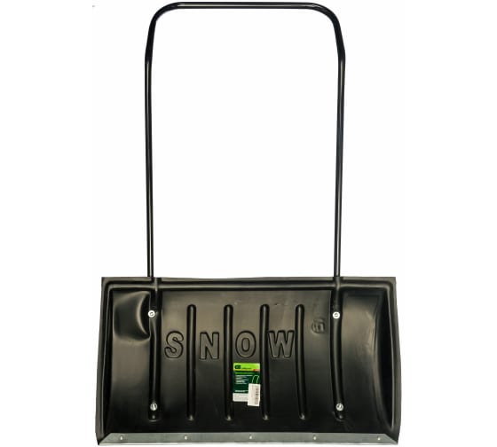 Движок для снега пластиковый 780х420х1140мм, стальная рукоятка СИБРТЕХ