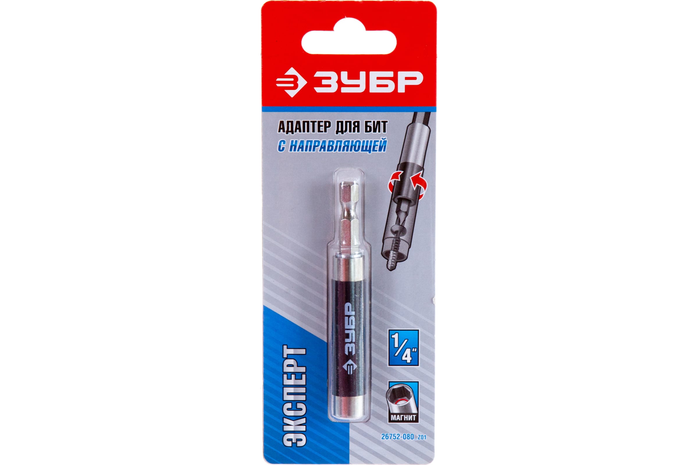 Адаптер ЗУБР 80мм, специальный с направляющей для крепежа и держателем для направления бит