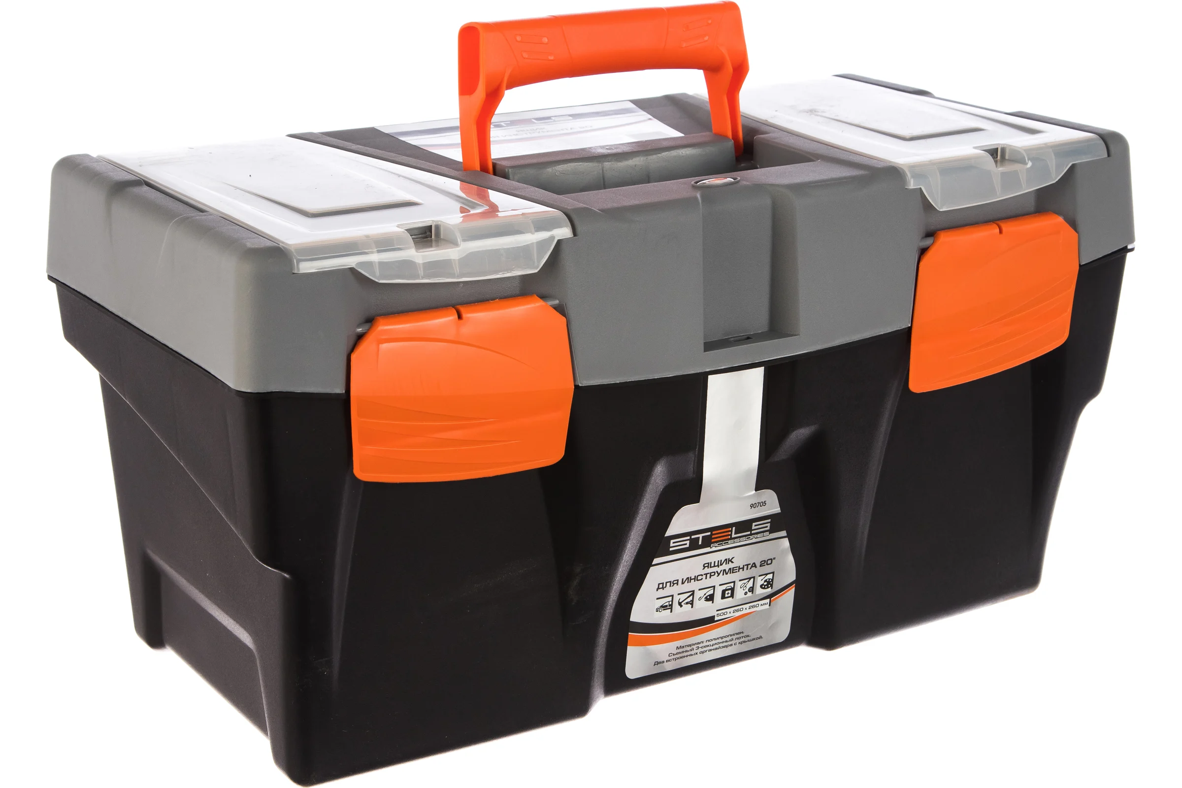 Ящик для инструмента 20", 500х260х260мм STELS
