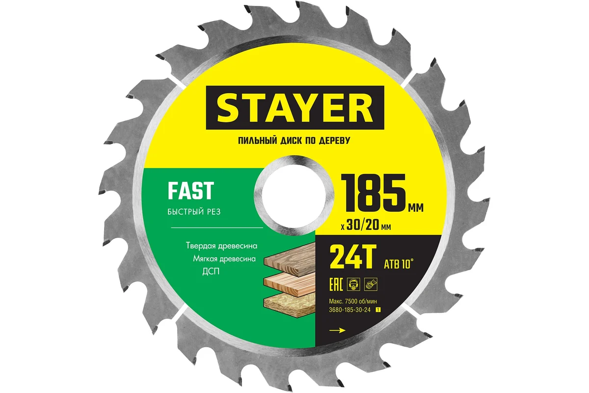 Диск пильный тв.спл. 185х30/20мм, 24T по дереву "Fast-Line" Stayer