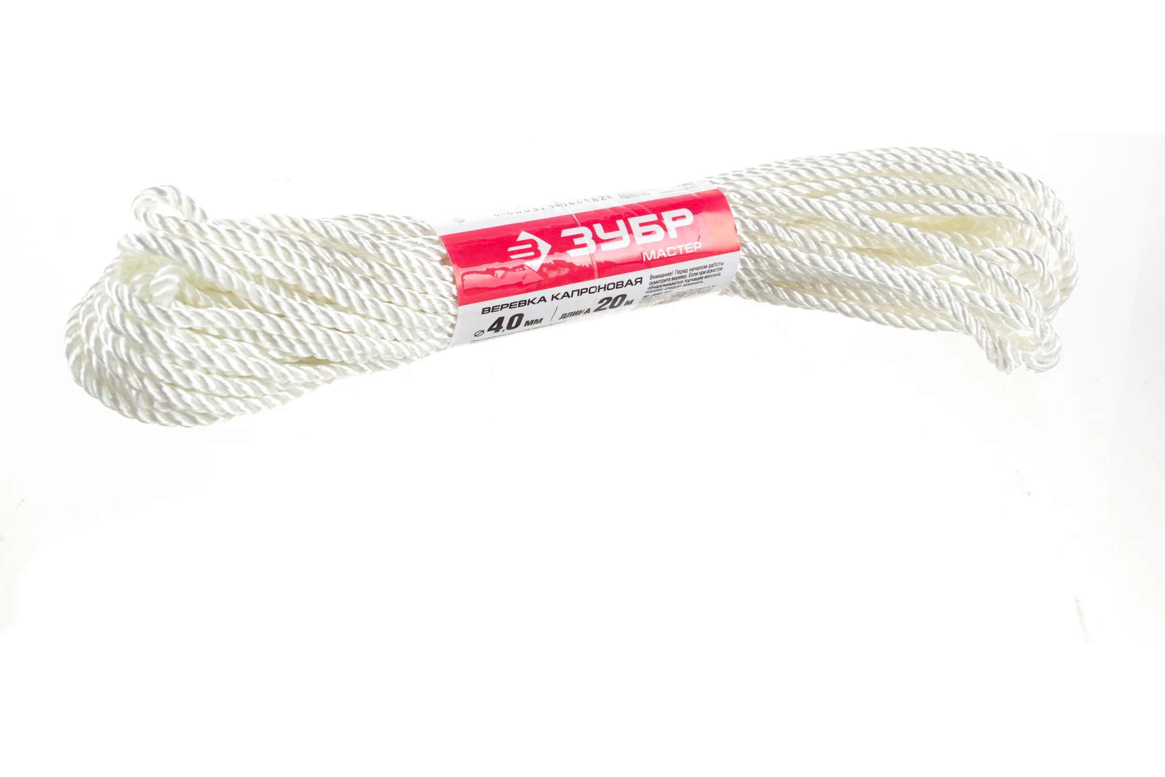 Веревка капроновая ЗУБР, 4,0ммх20м