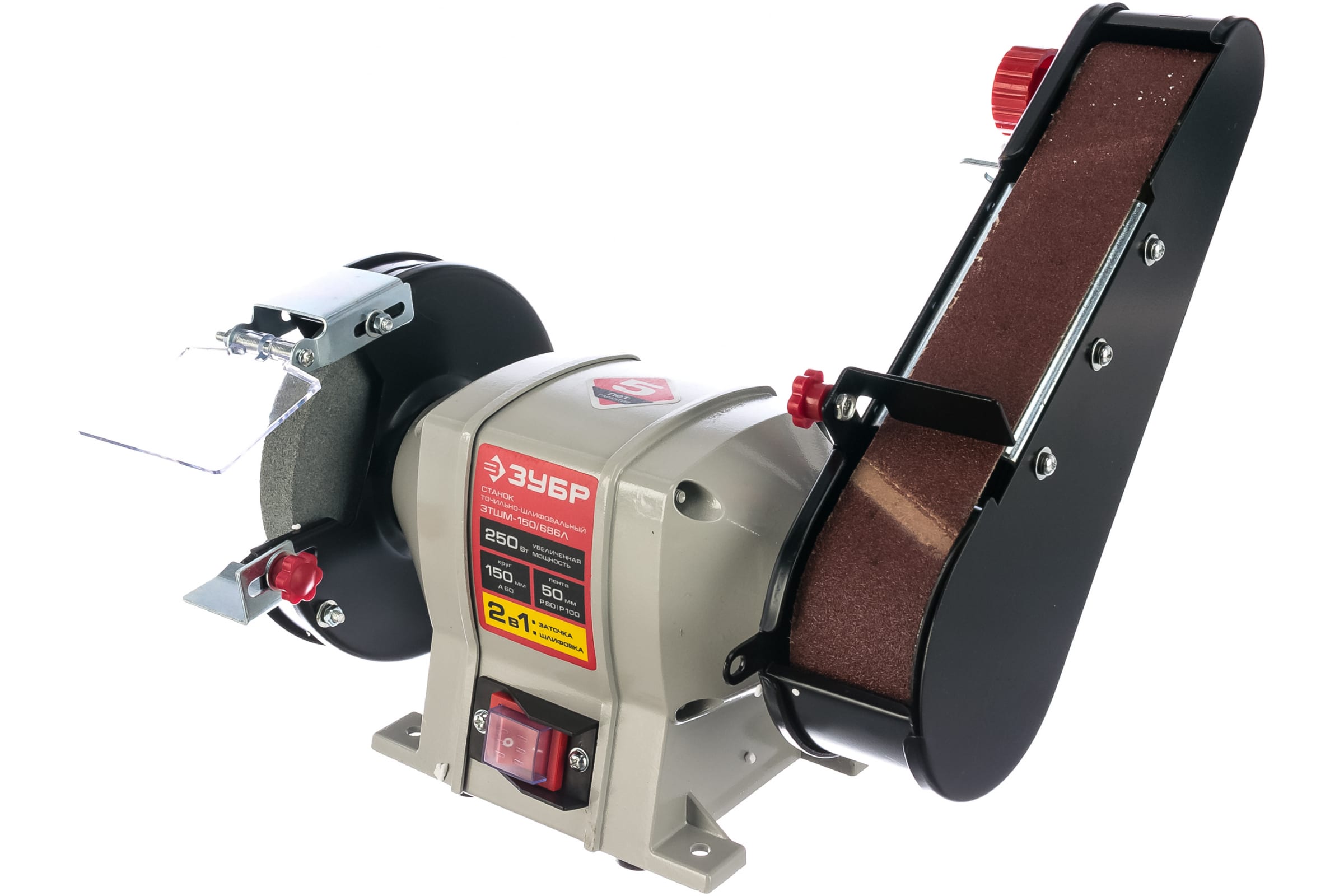 Станок заточной ЗТШМ-150/686Л (250Вт, диск 150х20х32мм, лента 50х686мм, 2950об/мин) ЗУБР