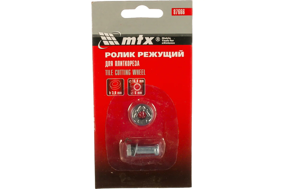 Ролик режущий MATRIX 16х6х3мм