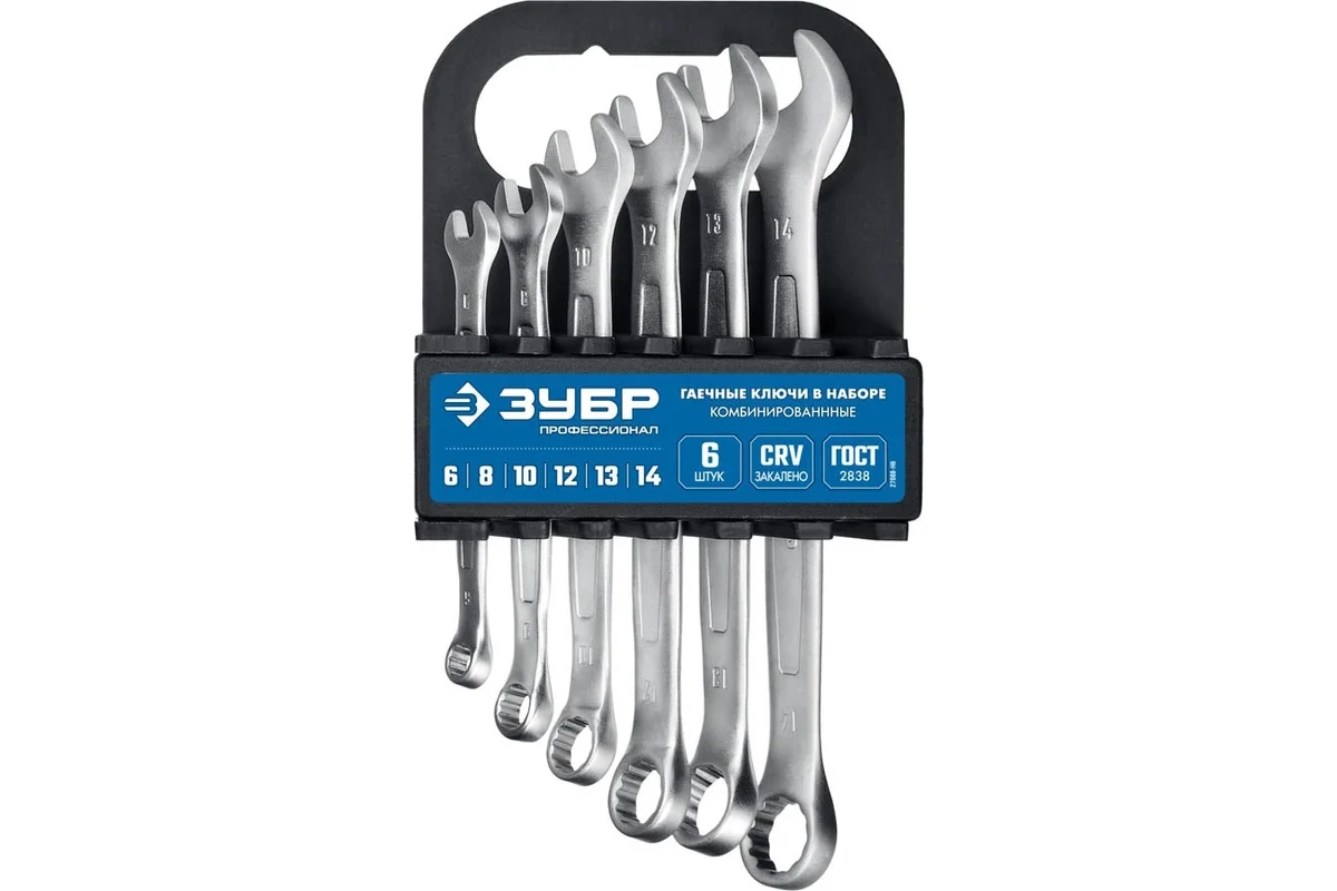 Набор ключей комбинир. ЗУБР "Мастер" 6шт, 6-14мм, Cr-V сталь, пластиковый холдер