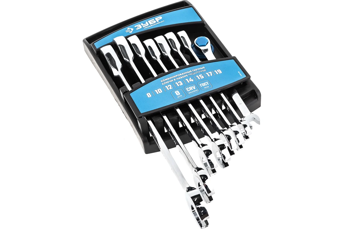 Набор ключей комбинир. трещоточных ЗУБР "Профи" 8шт, 8-19мм, Cr-V сталь