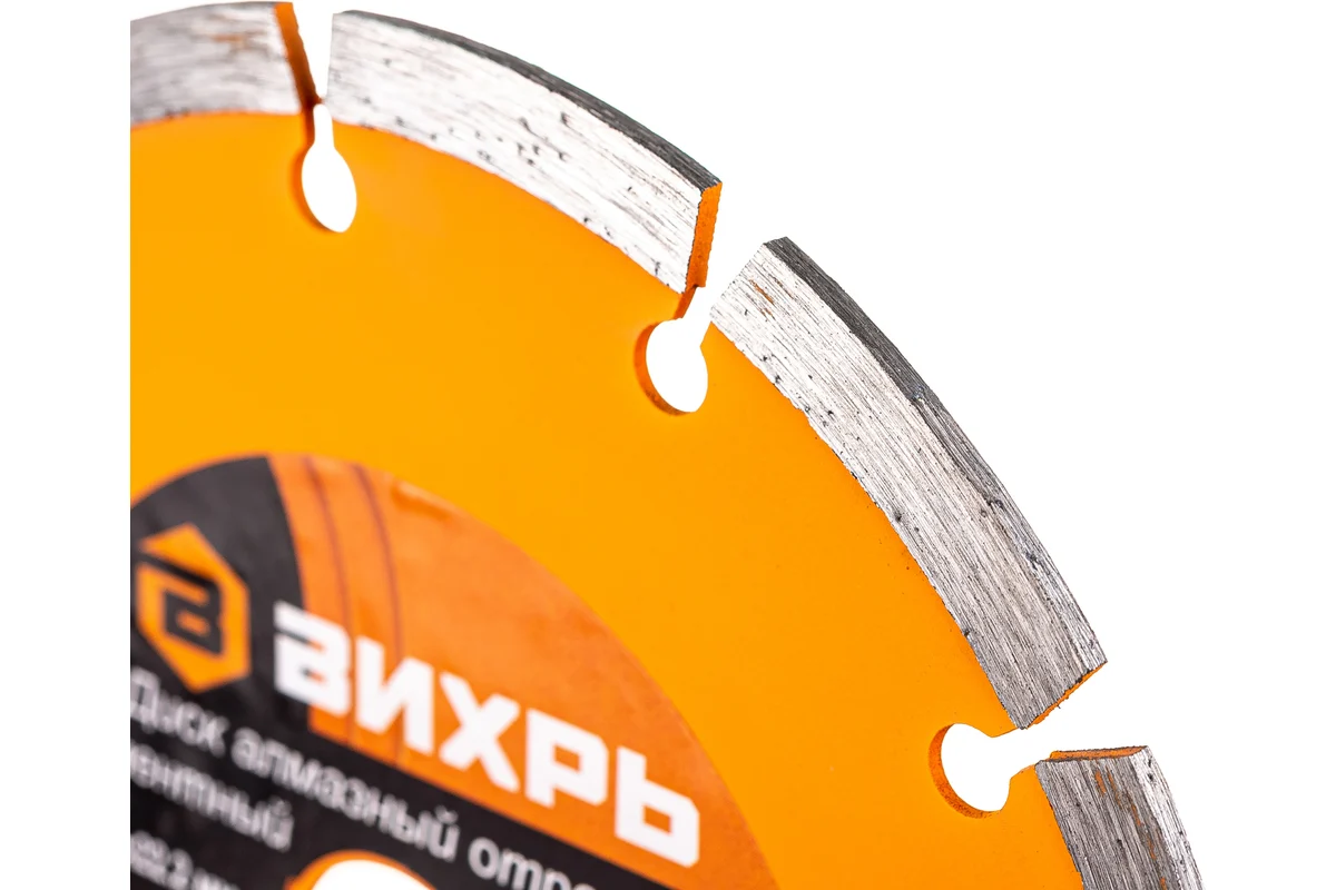 Диск алмазный отрезной сегментный Ø115х22,2мм, сухой рез ВИХРЬ