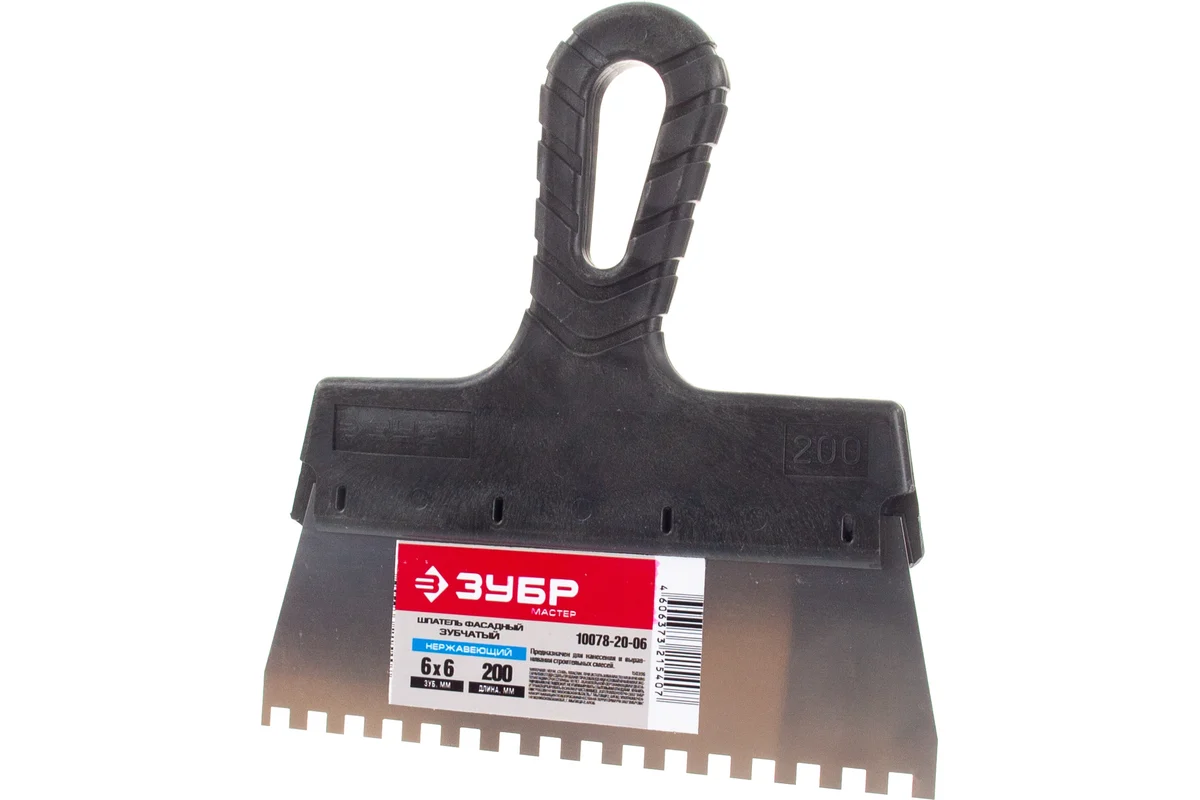 Шпатель фасадный ЗУБР "Мастер" 200мм, зуб 6х6мм, нержавеющее полотно
