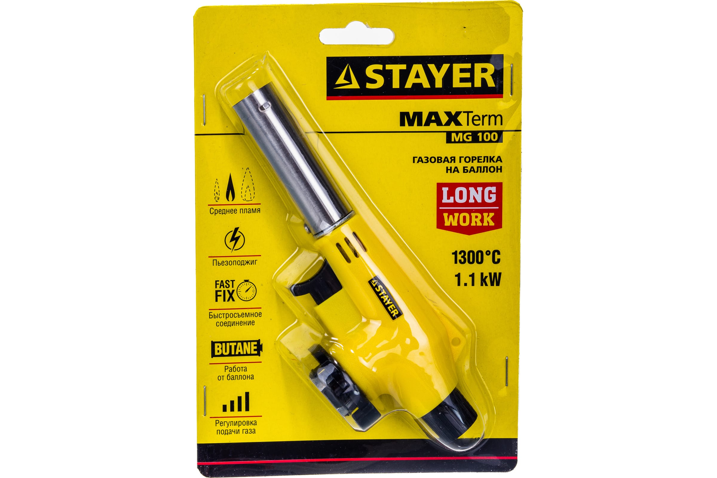 Горелка газовая "MaxTerm" на баллон, с пьезоподжигом, регулировка пламени, 1300°С, STAYER "Master"