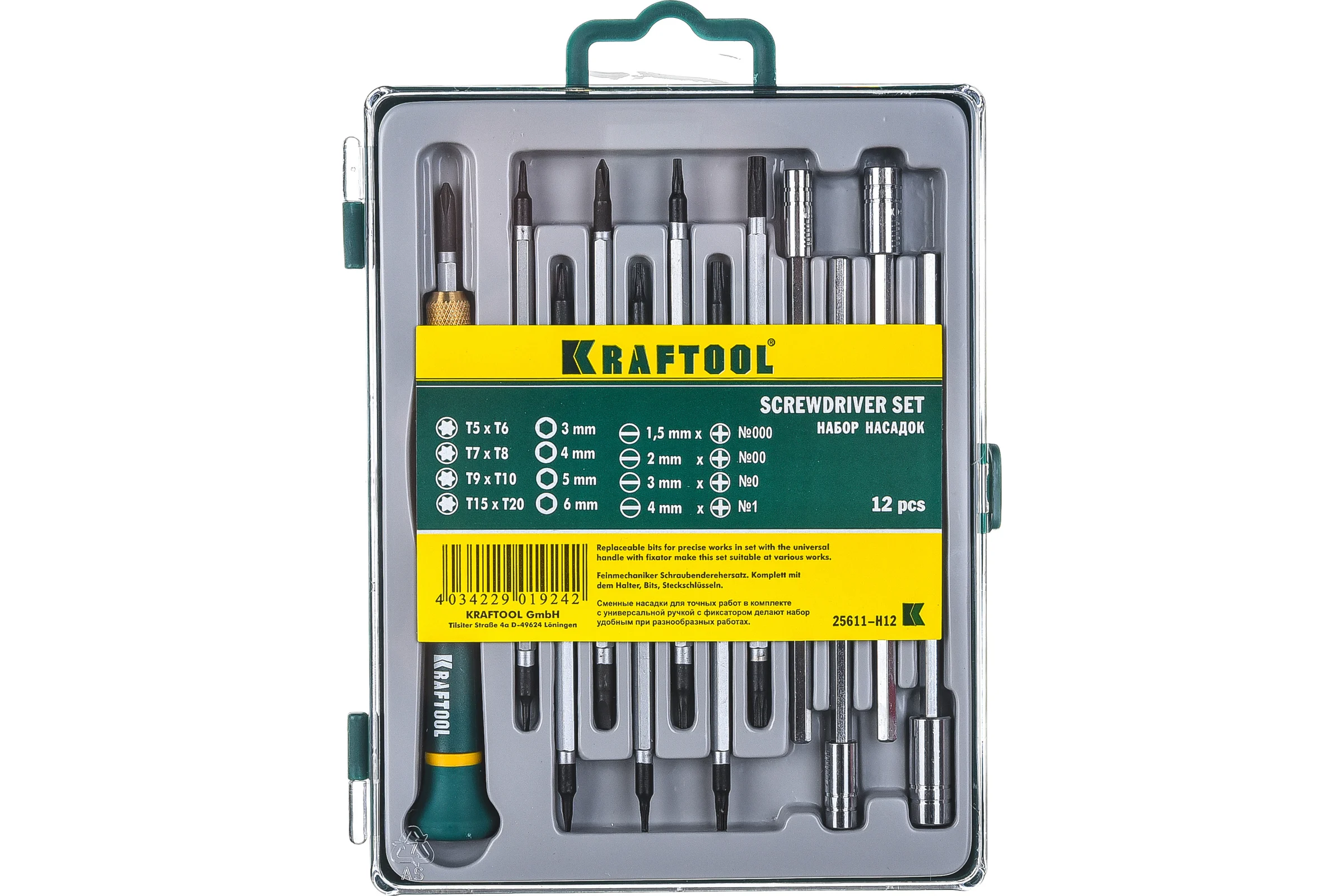 Набор отвёрток KRAFTOOL для точных работ, в боксе, 12 предметов