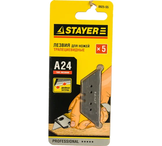 Лезвия трапециевидные STAYER "Profi" 5шт для ножей арт. 0945, 0921, 0923, 09181, 09220