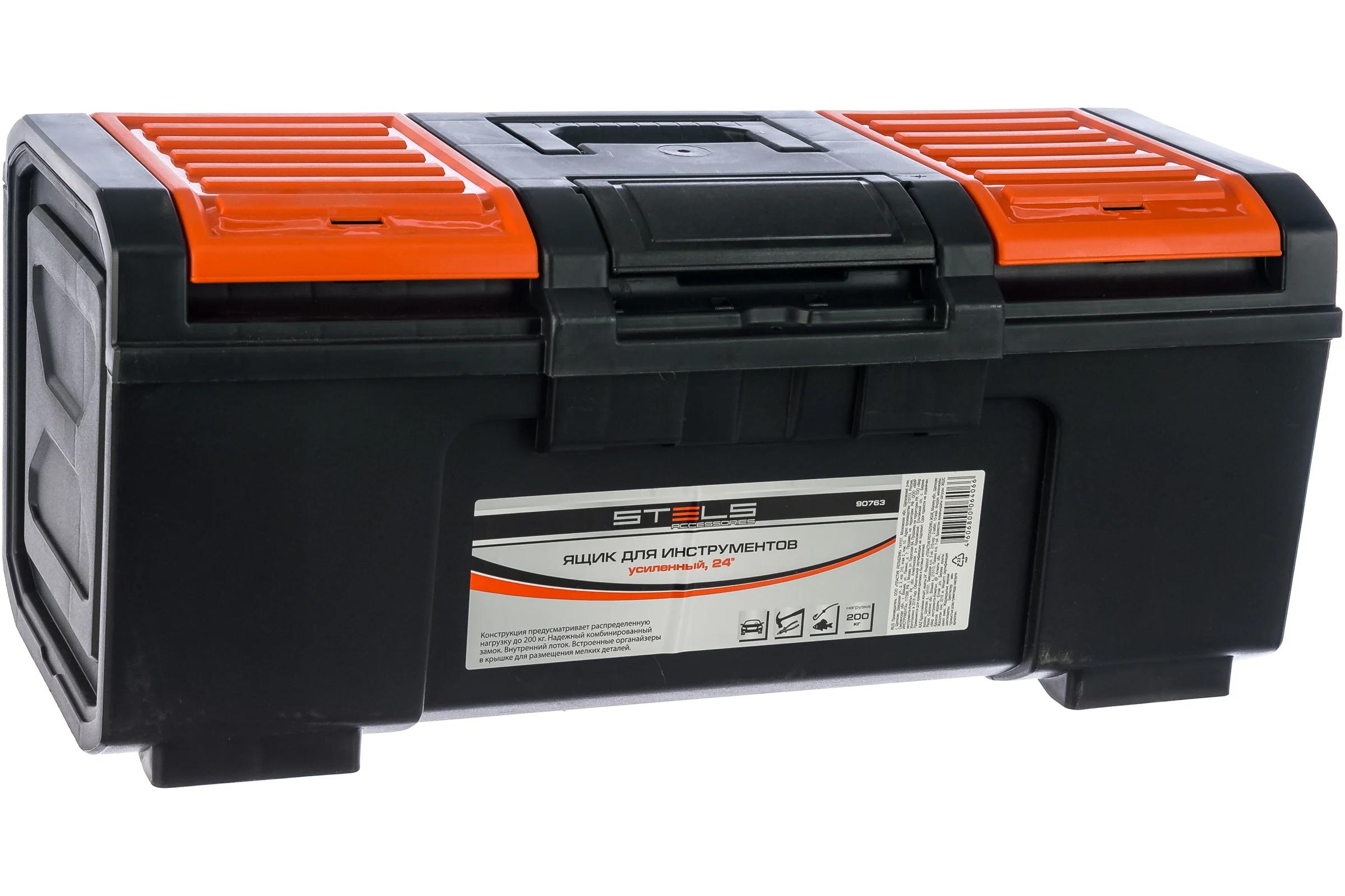 Ящик для инструмента усиленный 24", 587х280х257мм STELS