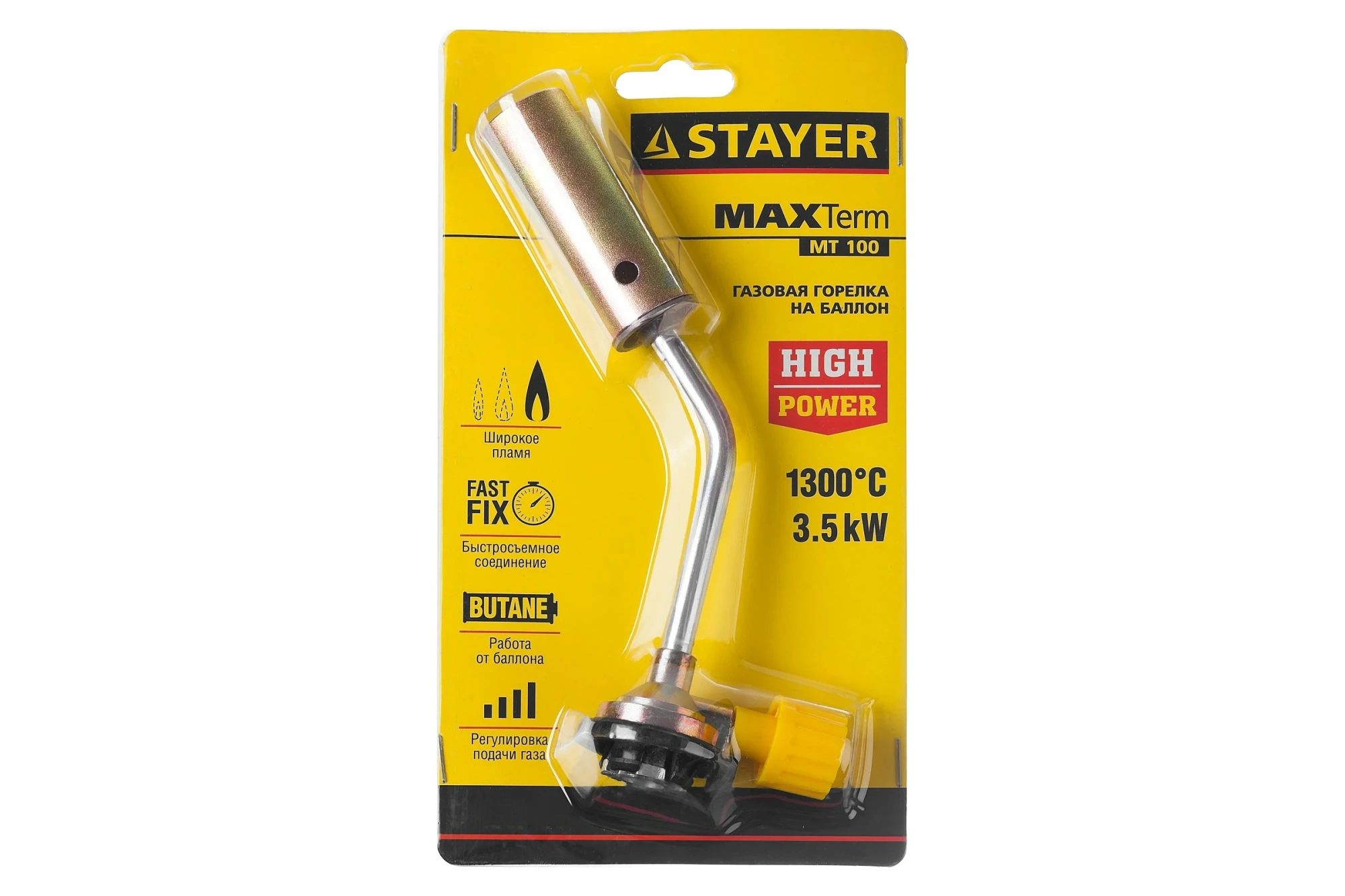 Горелка газовая "MaxTerm" на баллон, регулировка пламени, 1300°С, STAYER "Master"