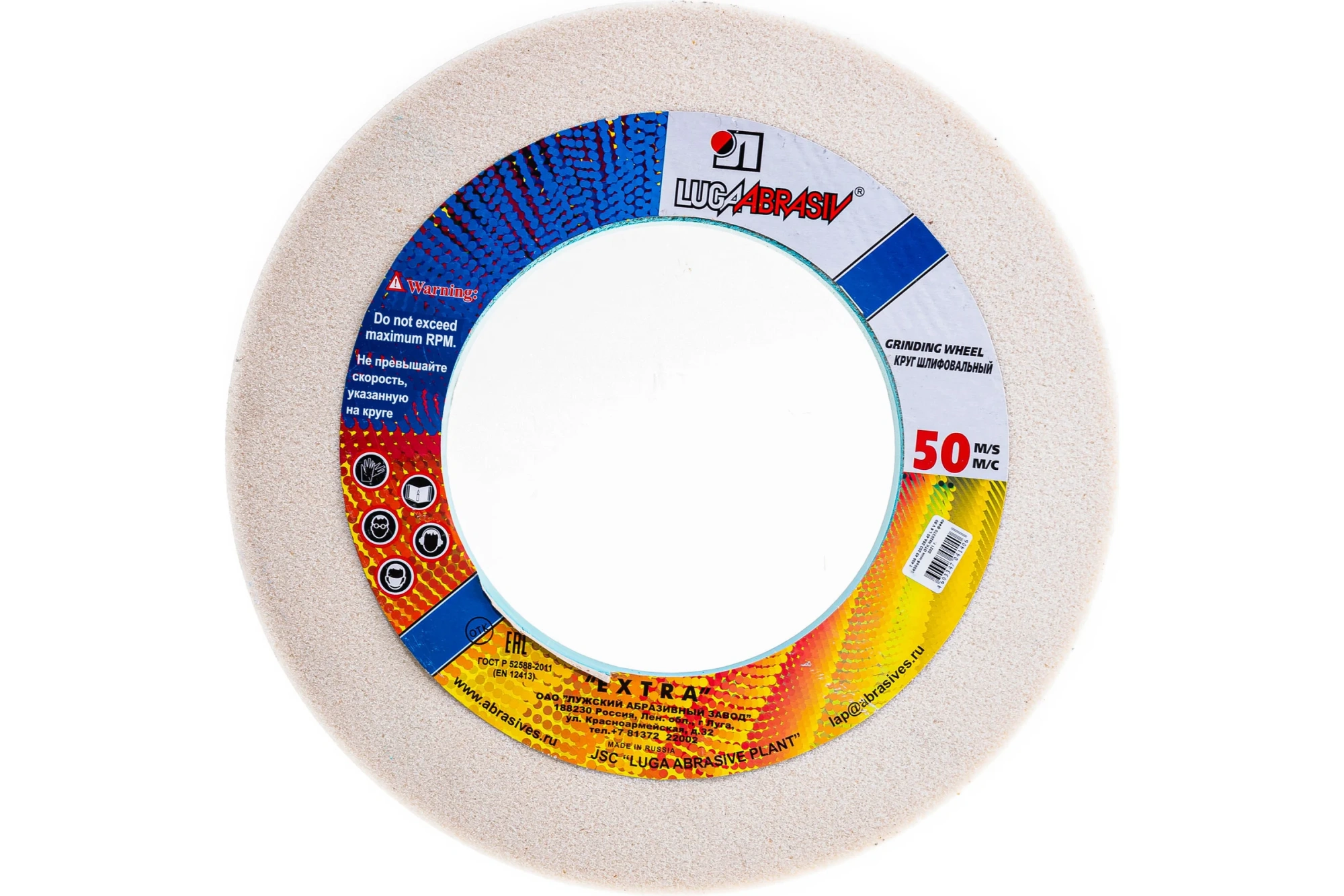 Круг шлифовальный 400х40х203мм 25А 40 на керамической связке ЛУГА