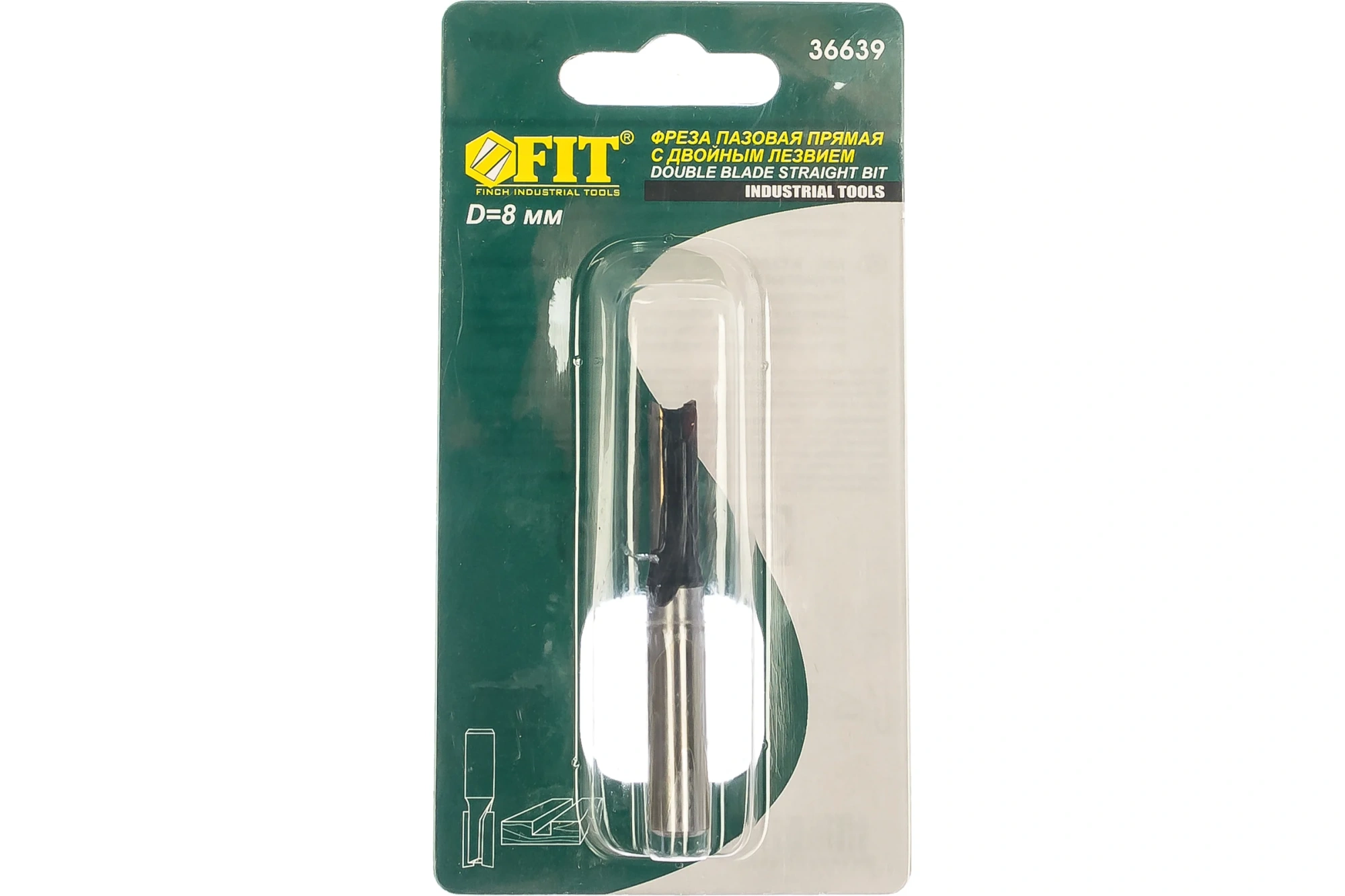 Фреза пазовая прямая 8х20х58мм, с двойным лезвием FIT