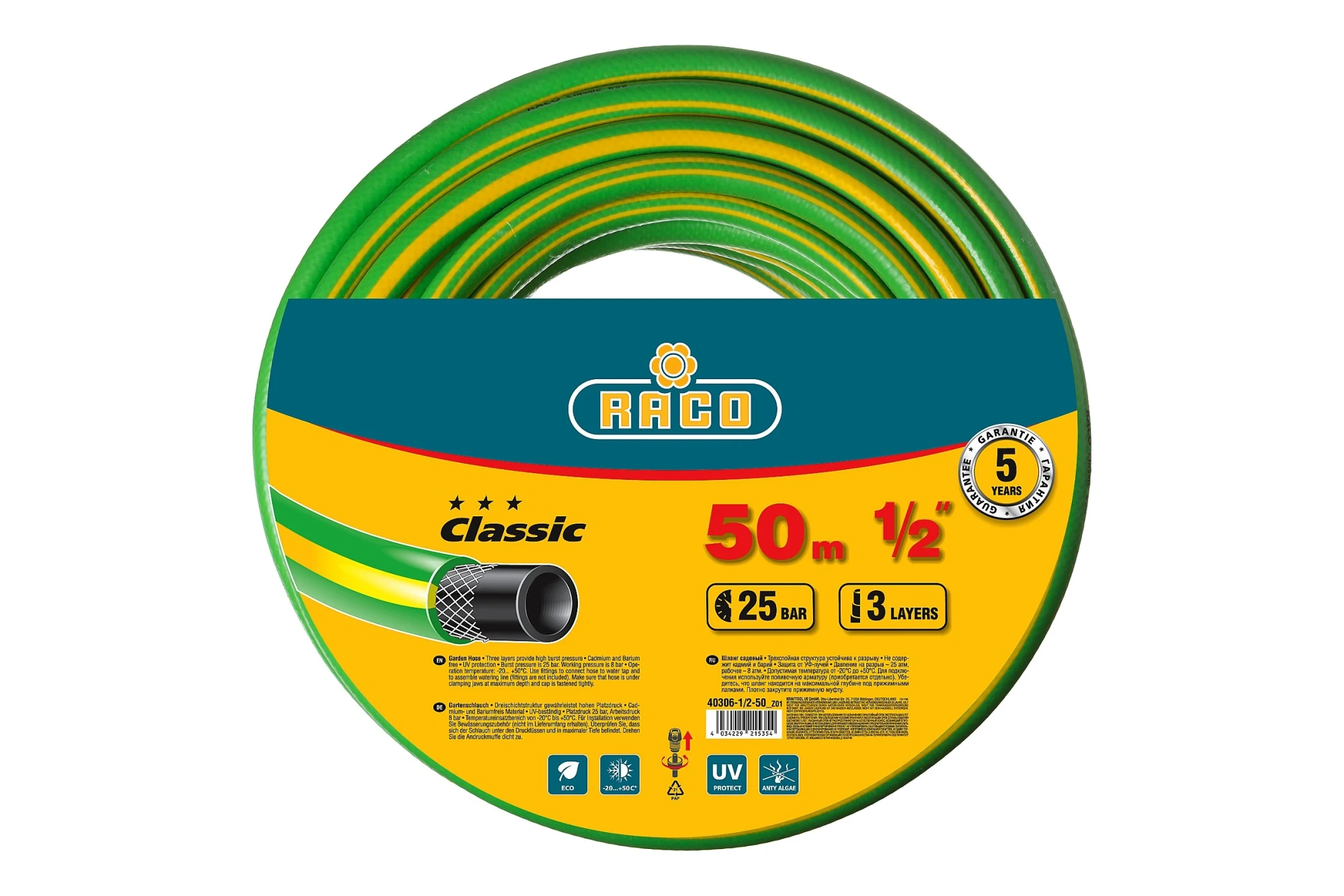 Шланг поливочный 1/2"х50м RACO "CLASSIC", 25атм., армированный, 3-х слойный