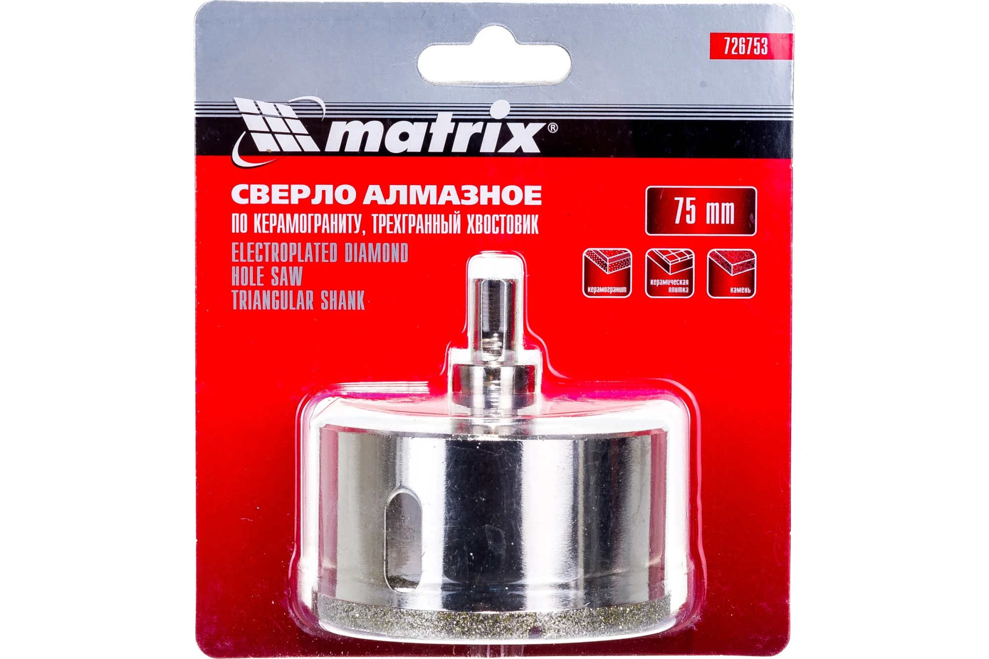 Сверло алмазное по керамограниту Ø75х67мм, 3-гранный хвостовик MATRIX