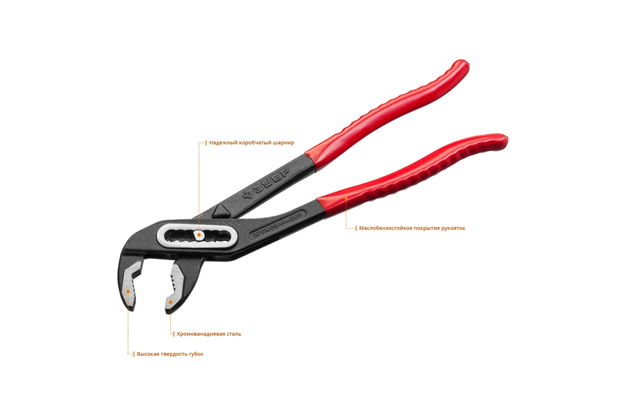 Клещи переставные ЗУБР "Мастер" 250мм, Cr-V, коробчатый шарнир