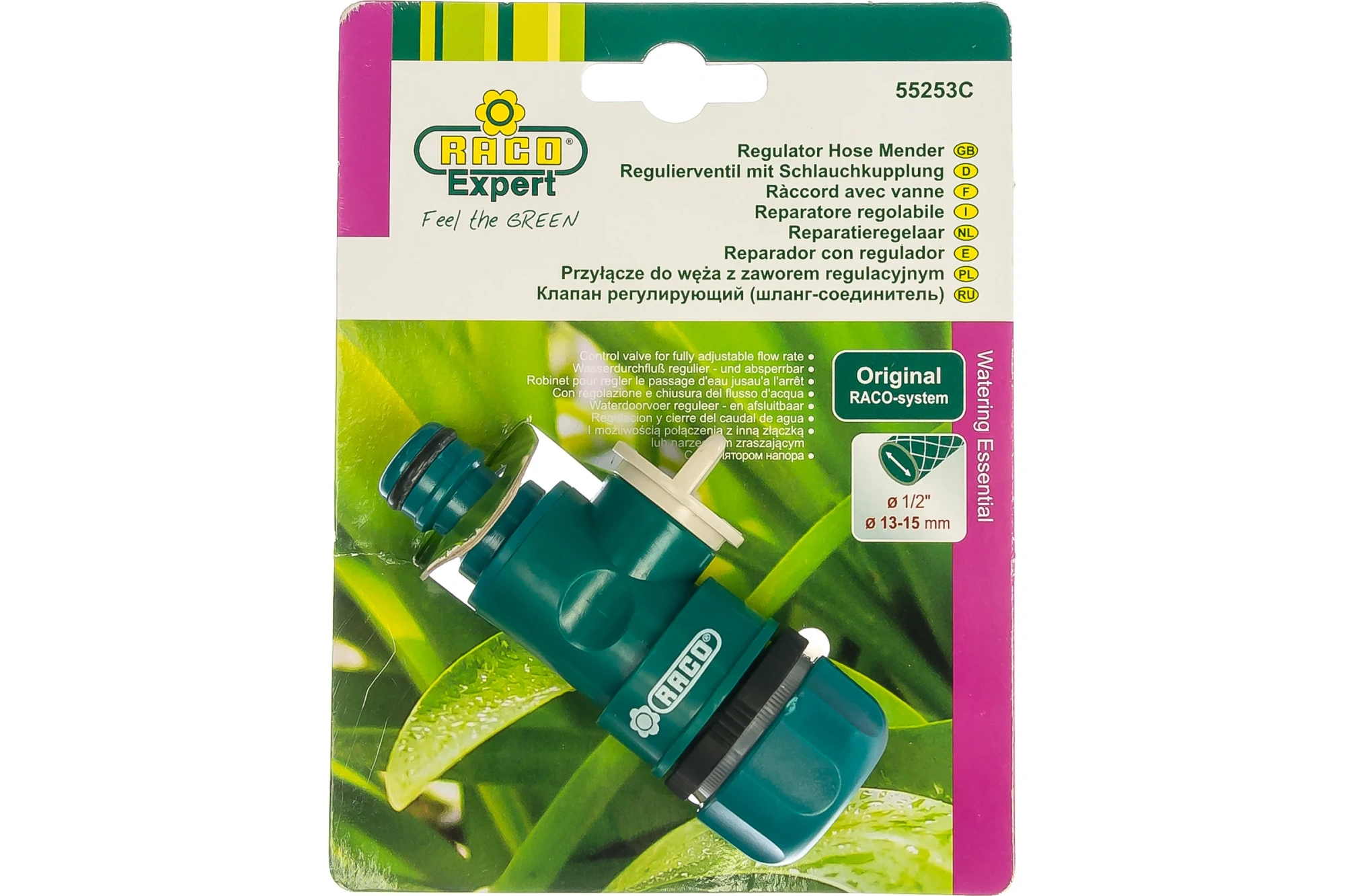 Клапан регулирующий RACO "Original" (шланг-насадка), 1/2"