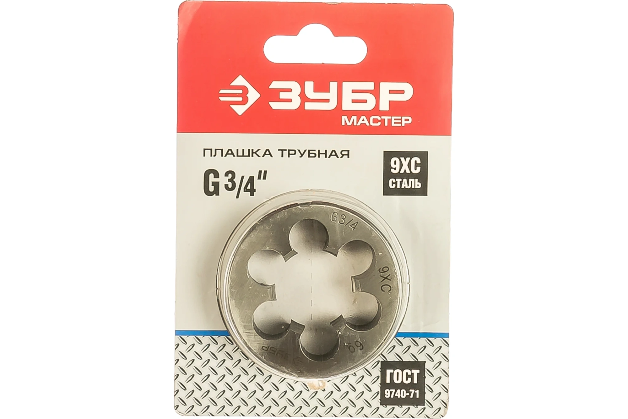 Плашка ЗУБР "Мастер" для трубной резьбы G 3/4"