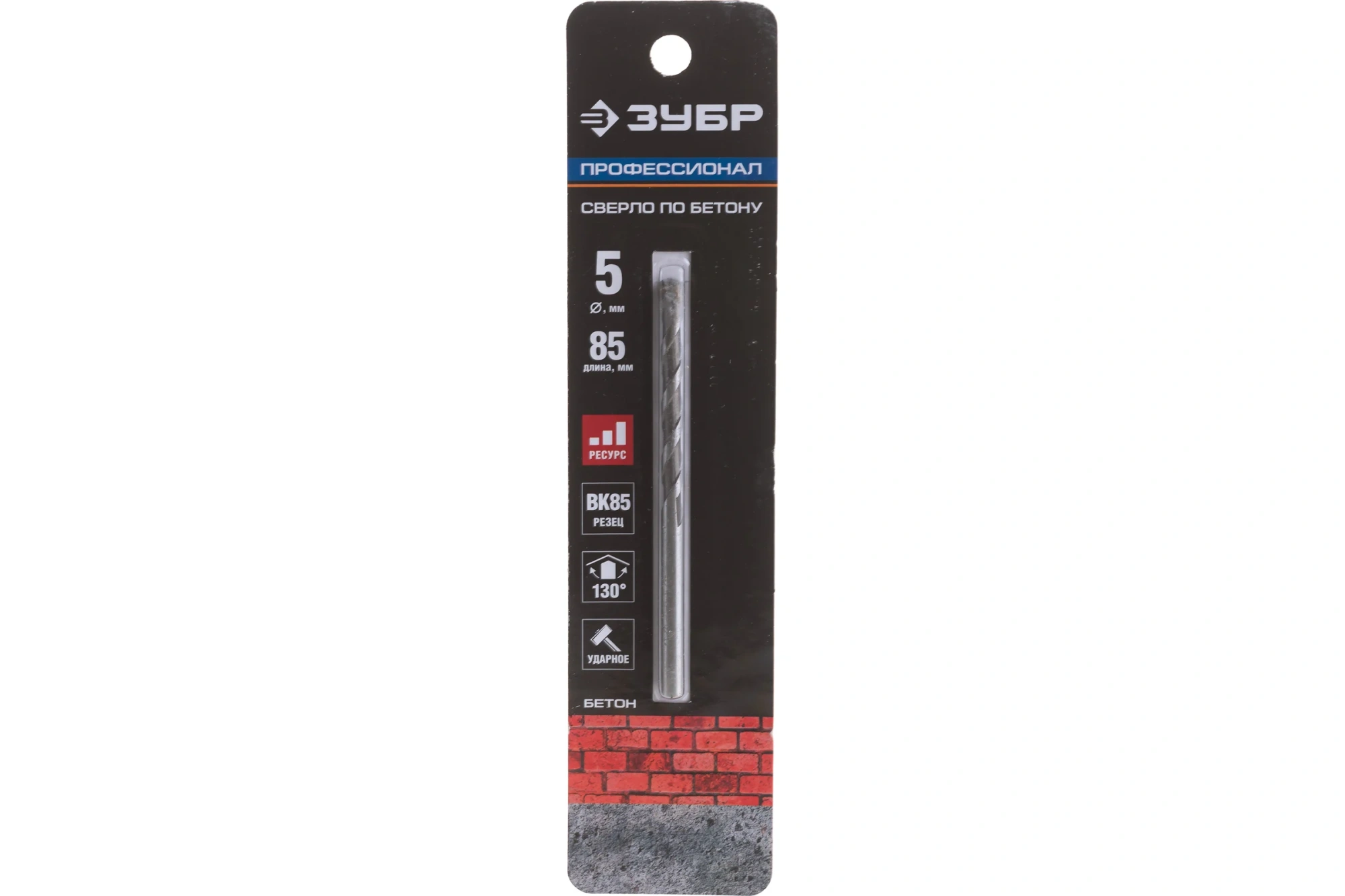 Сверло ЗУБР "Эксперт" по бетону 5х85мм