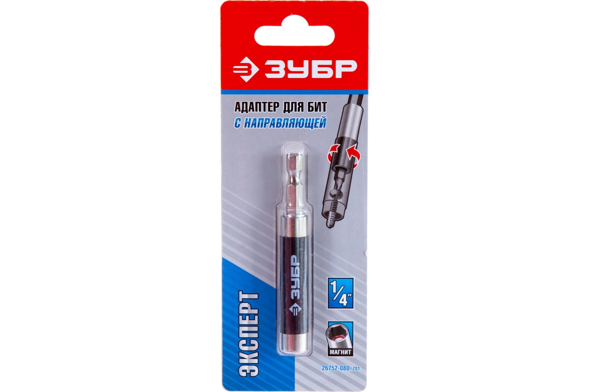 Адаптер ЗУБР 80мм, специальный с направляющей для крепежа и держателем для направления бит