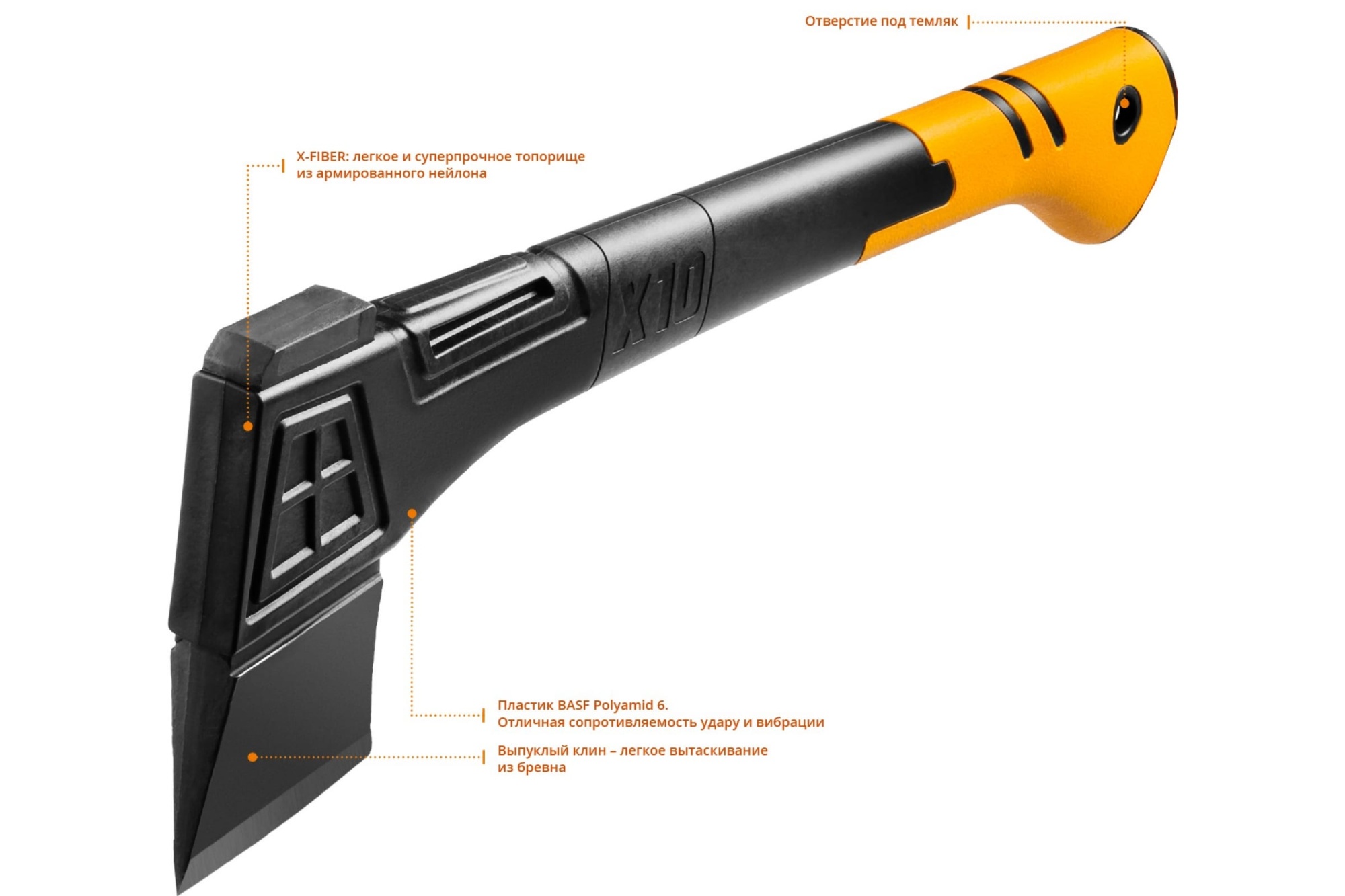 Топор универсальный X10, 1,0кг, 450мм KRAFTOOL