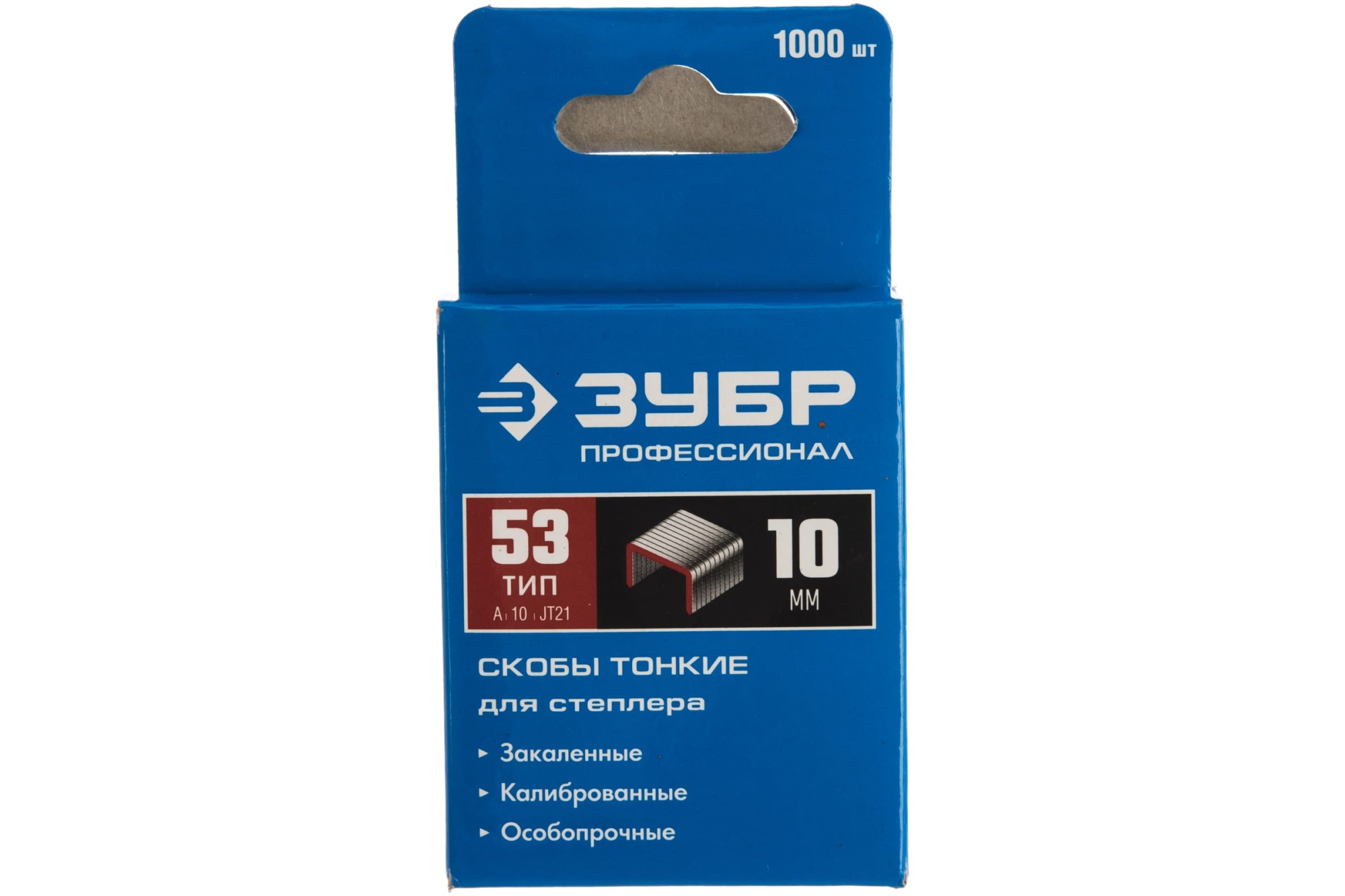 Скобы ЗУБР "Эксперт" закалённые, тип 53, 10мм, 1000шт